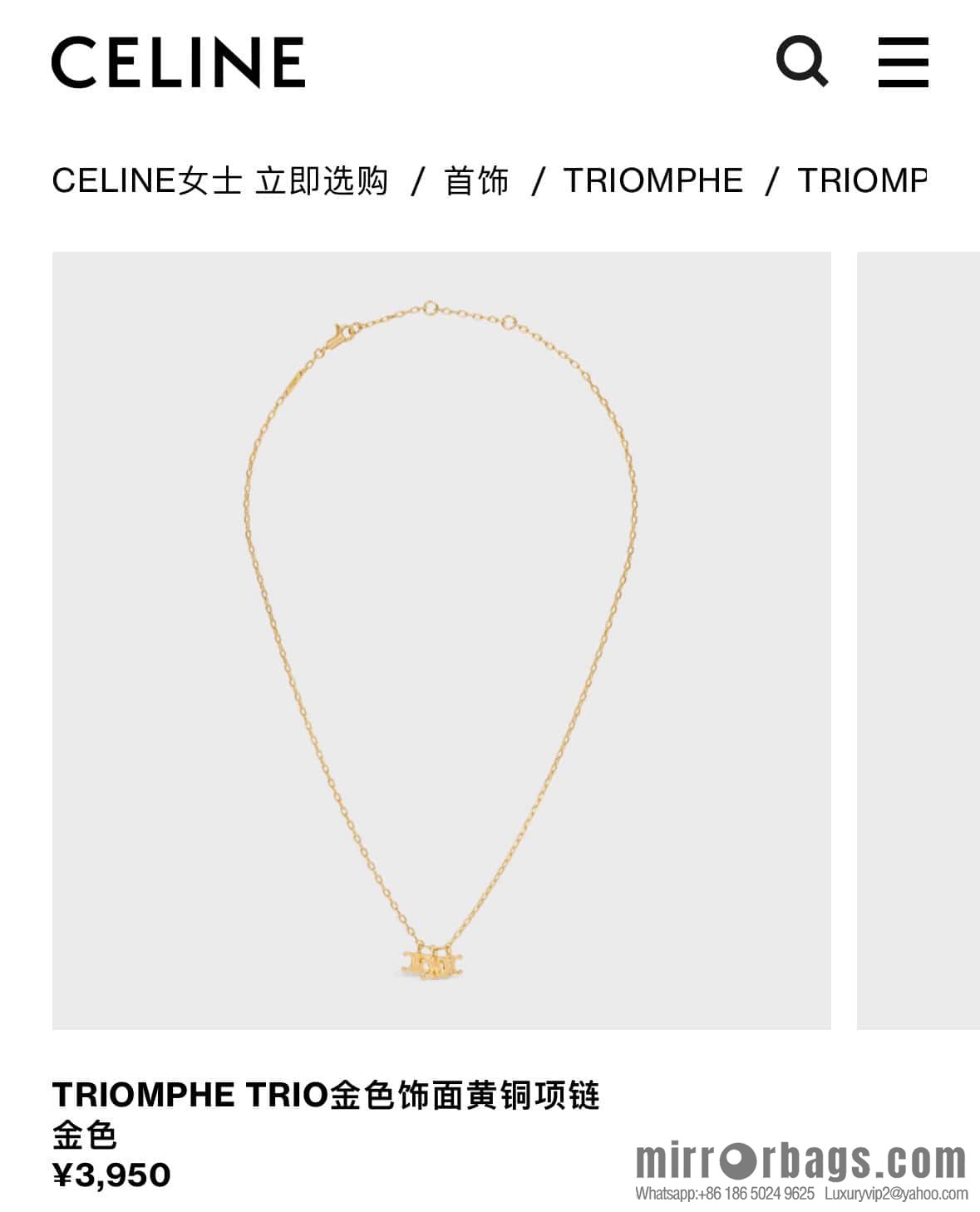 New Celine tassel gold letter necklace