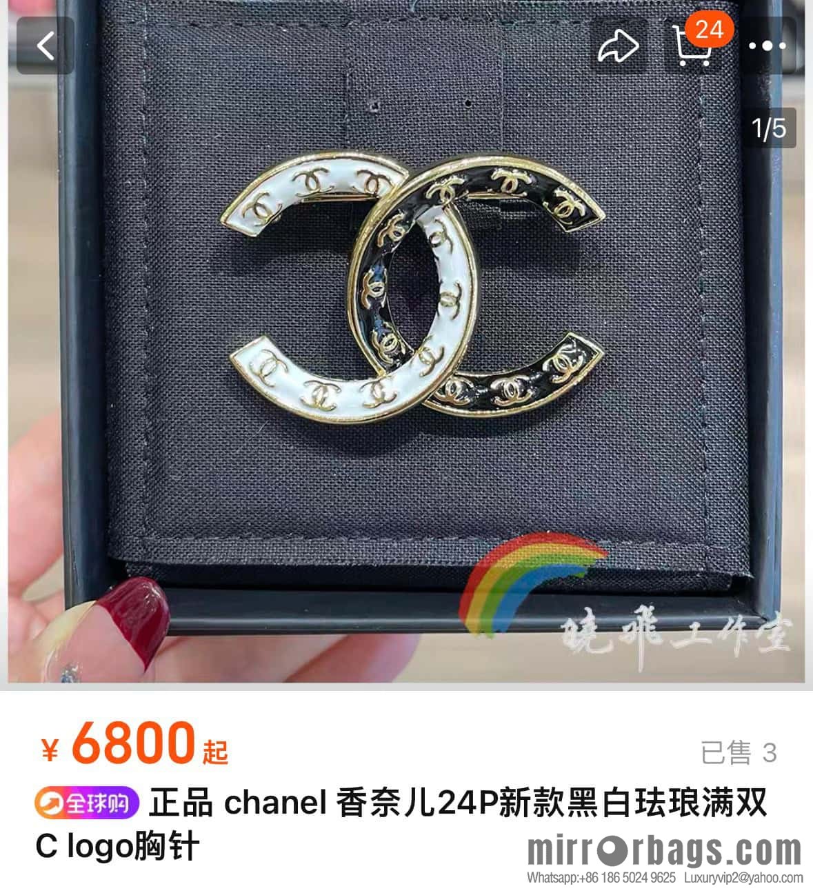 ❗️New ❗️☀️ New ☑️ Chanel black and white double c brooch ☀️