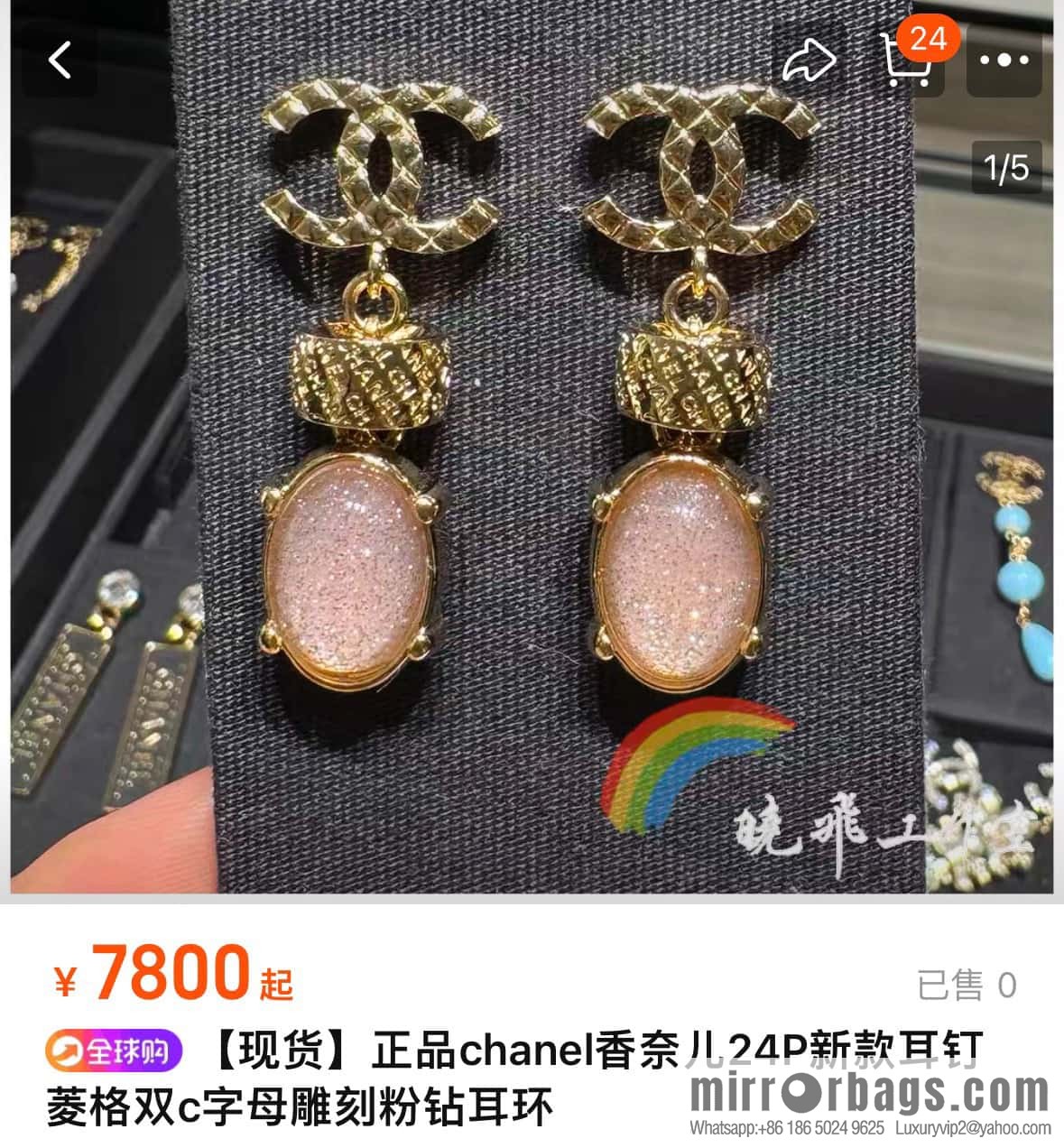 ❗️New ❗️ ☀️ new ☑️ Chanel c3 double c rhombus powder gem stud earrings ☀️