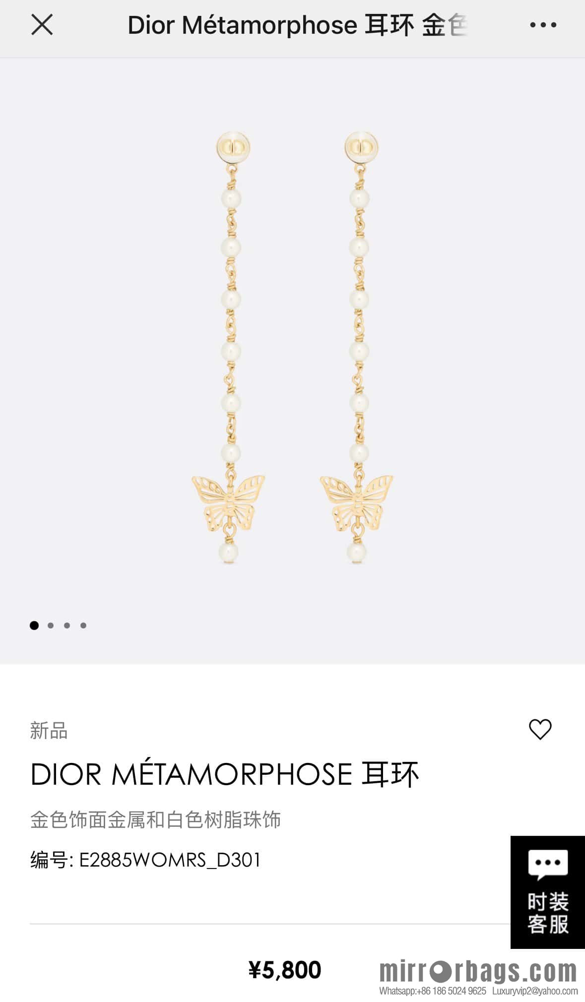 New ☑️ Dior tassel gold butterfly pearl CD stud earrings