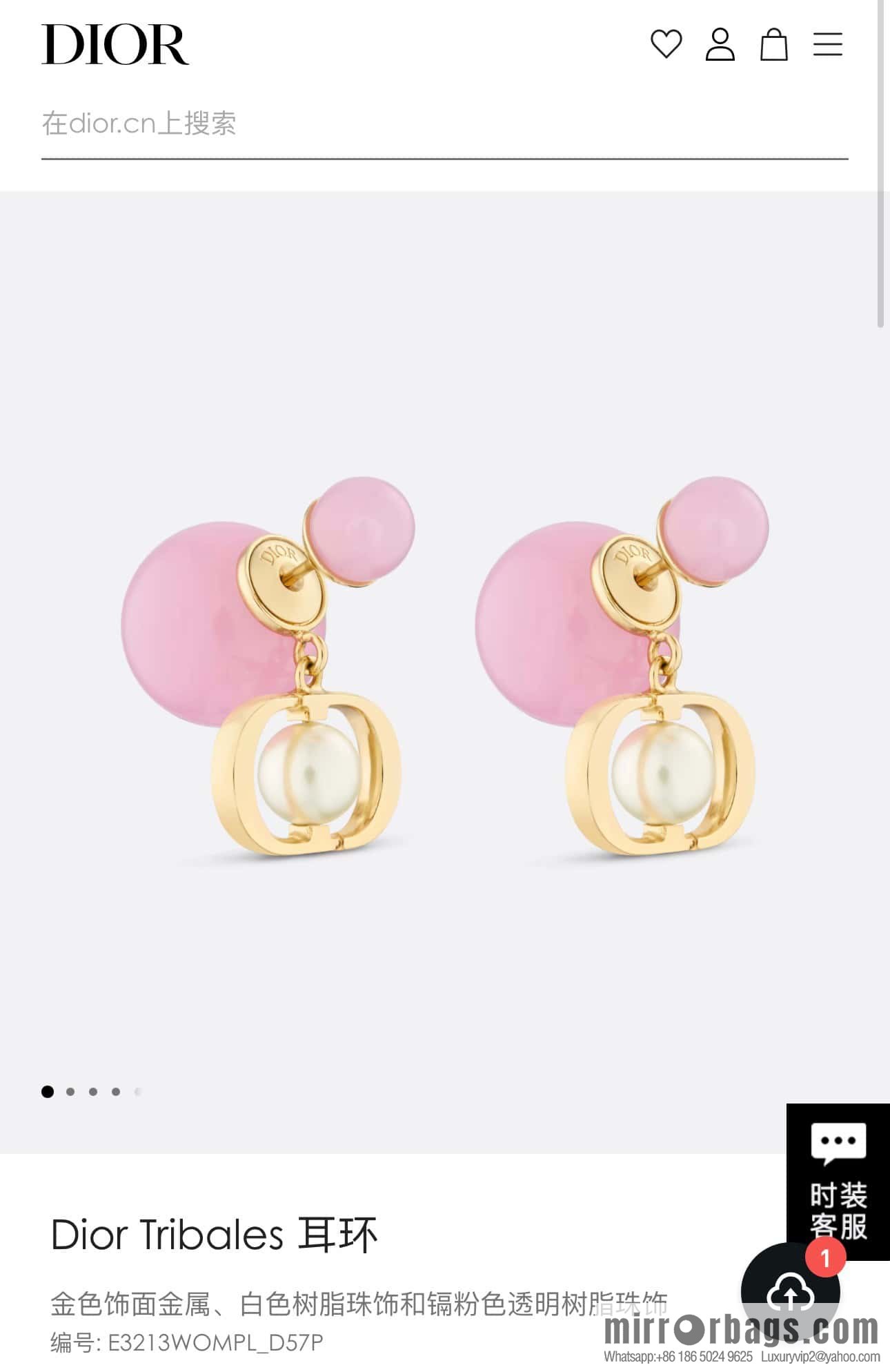 New ☑️ DIOR CD candy colored pearl earrings stud earrings