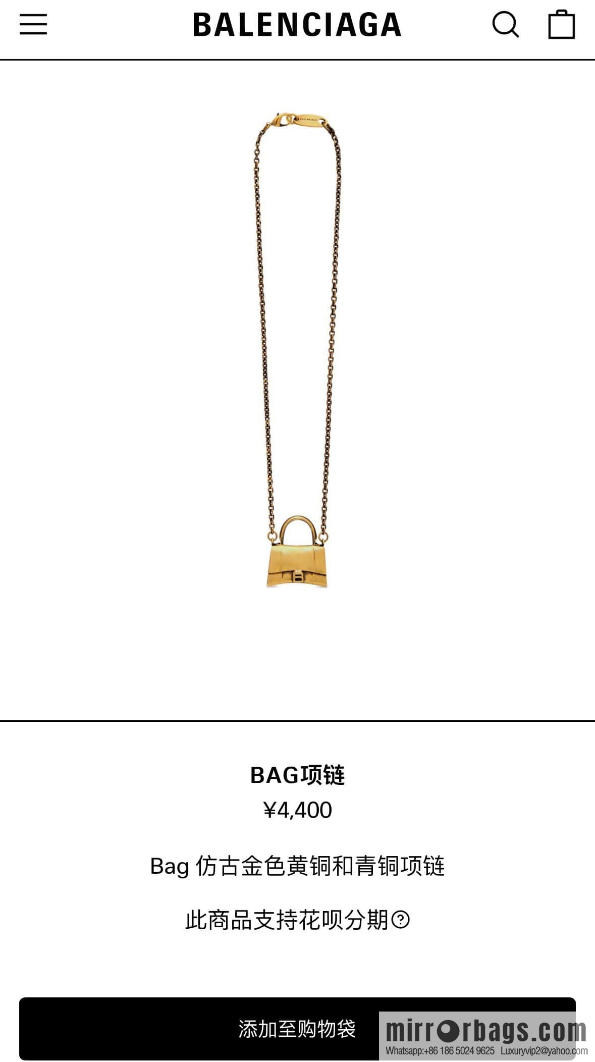 ☀️New Balenciaga BALENCIAGA gold bag 👜 necklace