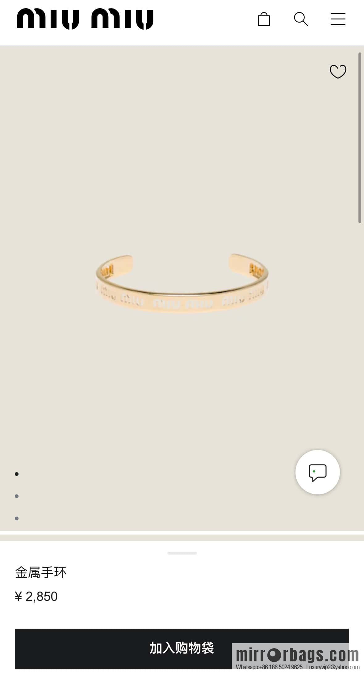MIU MIU Miu Miu Gold Hollow Letter Bracelet Bracelet