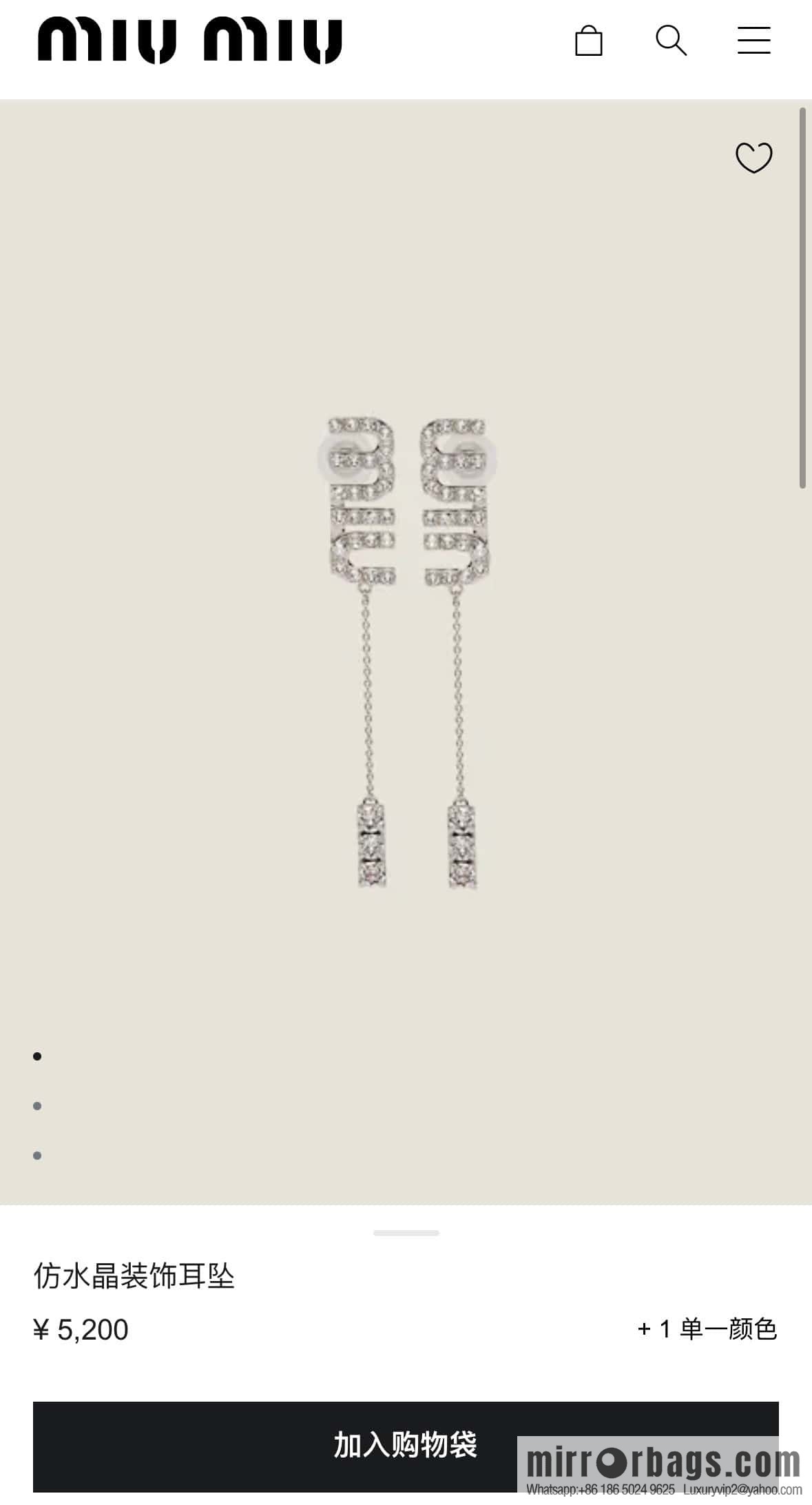 MIU MIU Miu Miu Silver Diamond Fringed Stud Earrings