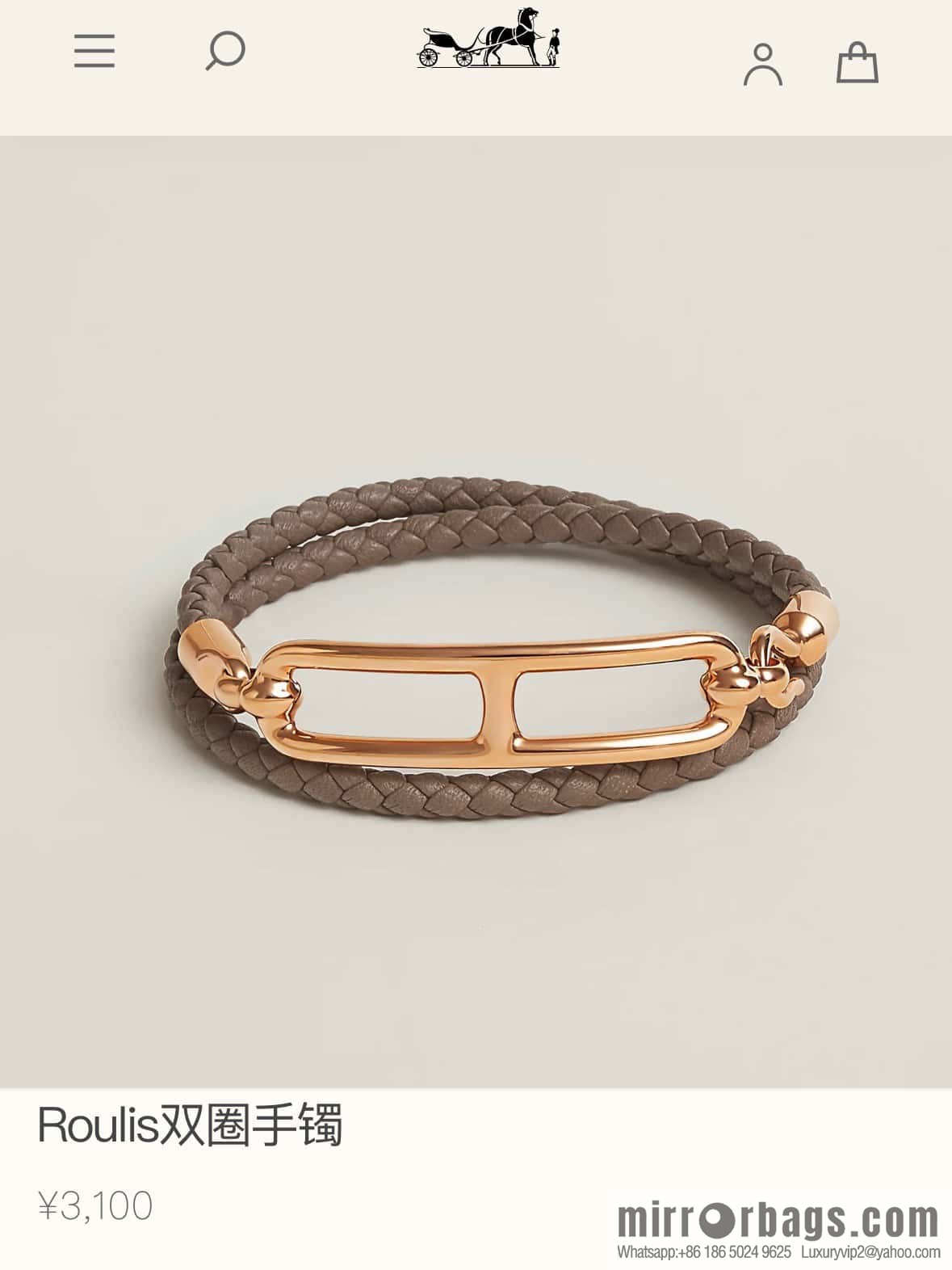 HERMES Roulis double ring bracelet bracelet