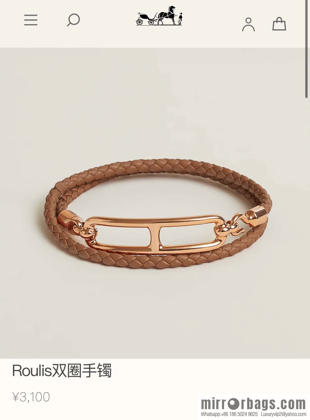 HERMES Roulis double ring bracelet bracelet