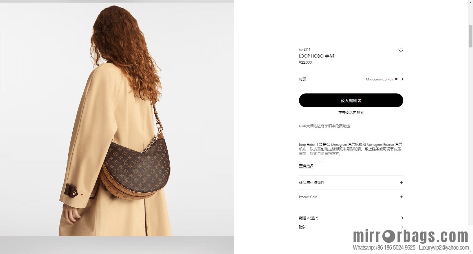 LV ππππ ππππ chip diamond beating code big pea bag series #M