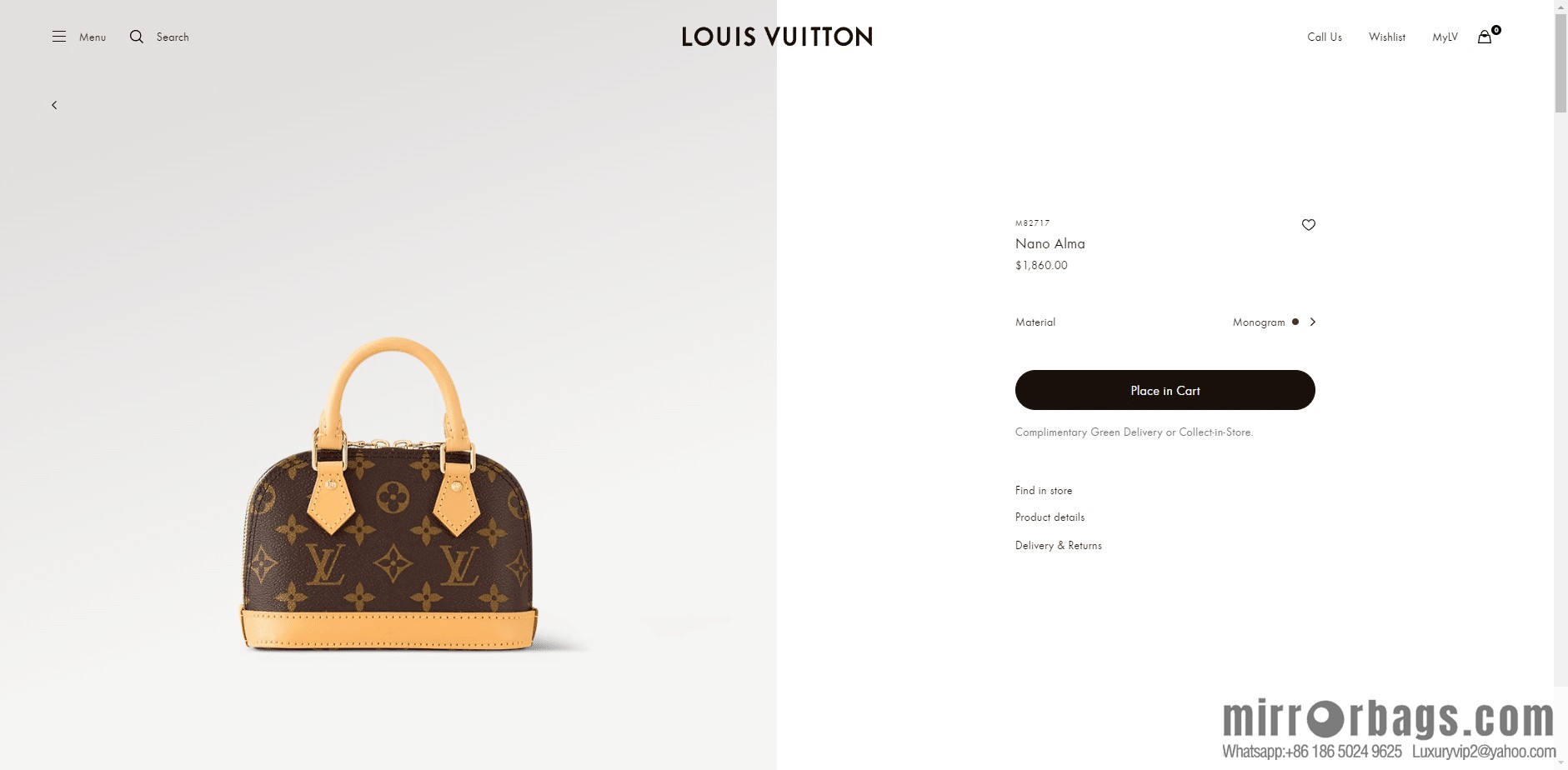 LV 𝙉𝘼𝙉𝙊 𝘼𝙇𝙈𝘼 𝙈𝙄𝙉𝙄 shell series M82717