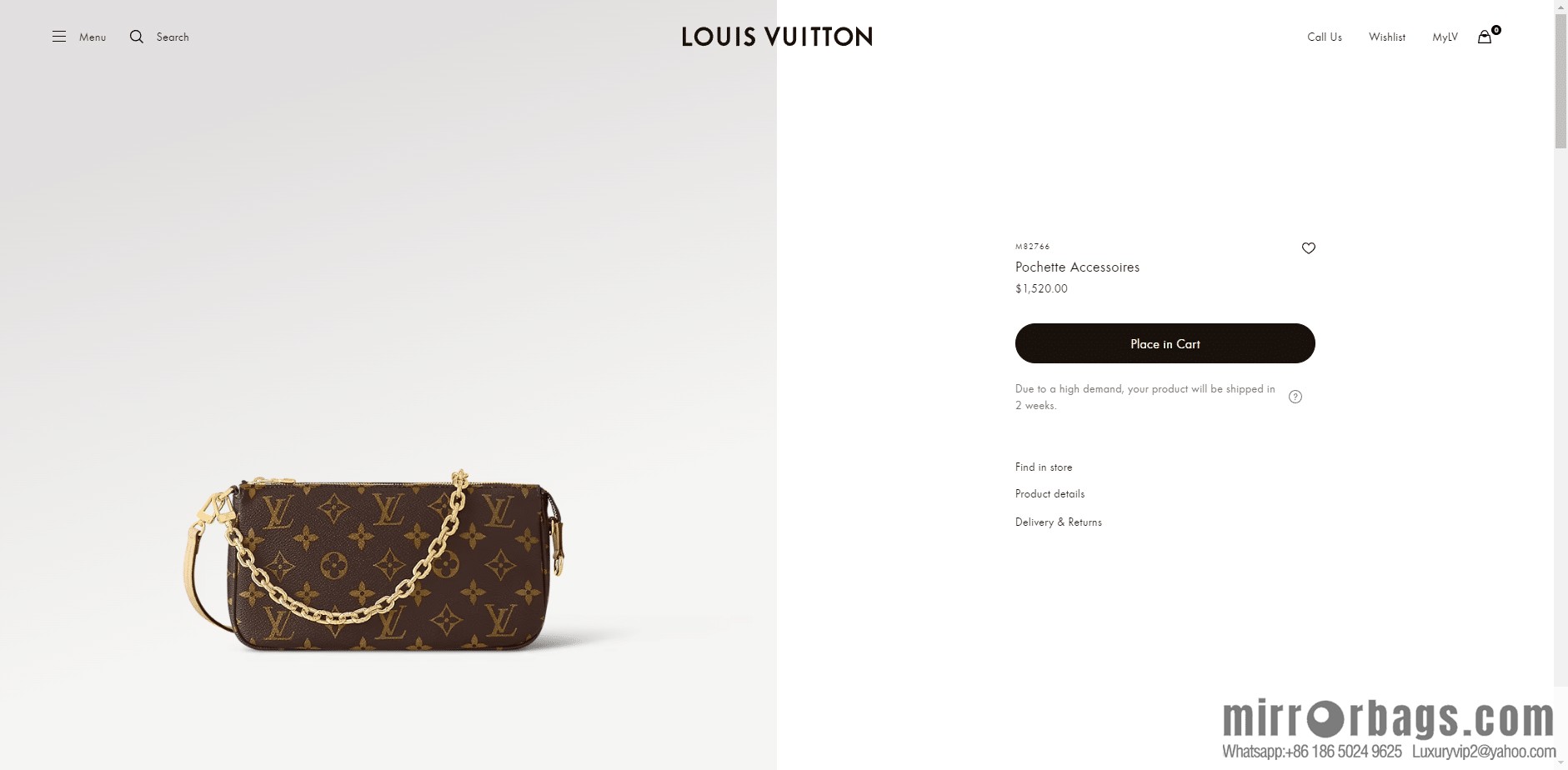 LV M82766 Pochette Accessoires
