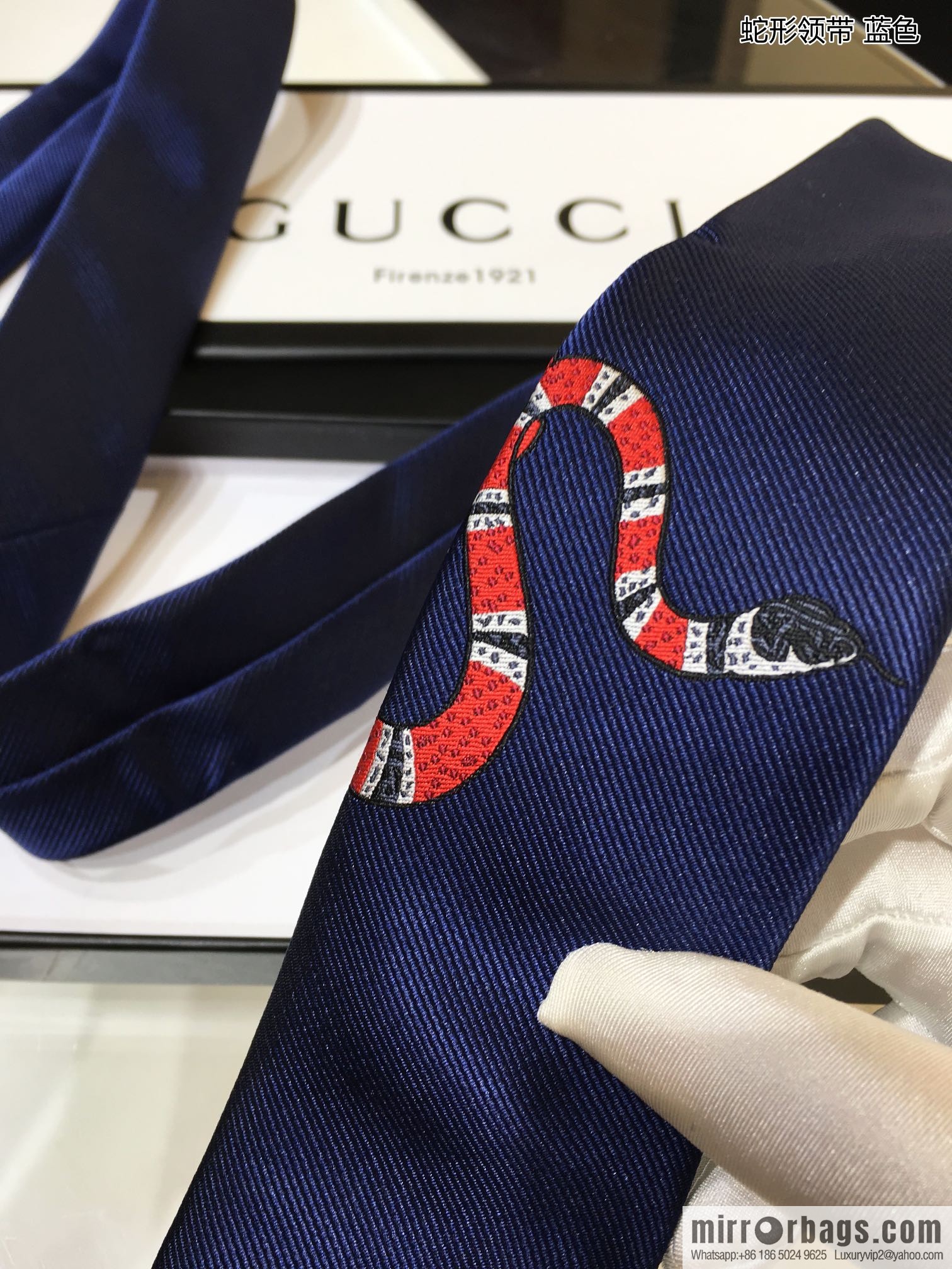 GUCCI Gucci 100% Top Jacquard Silk Snake Tie