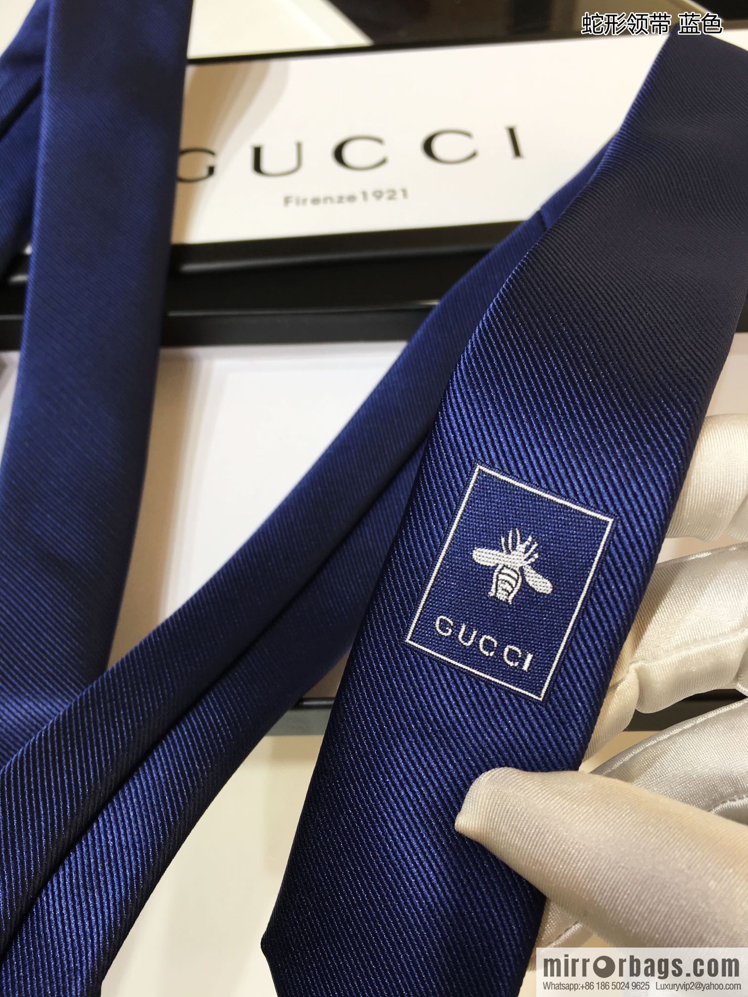 GUCCI Gucci 100% Top Jacquard Silk Snake Tie