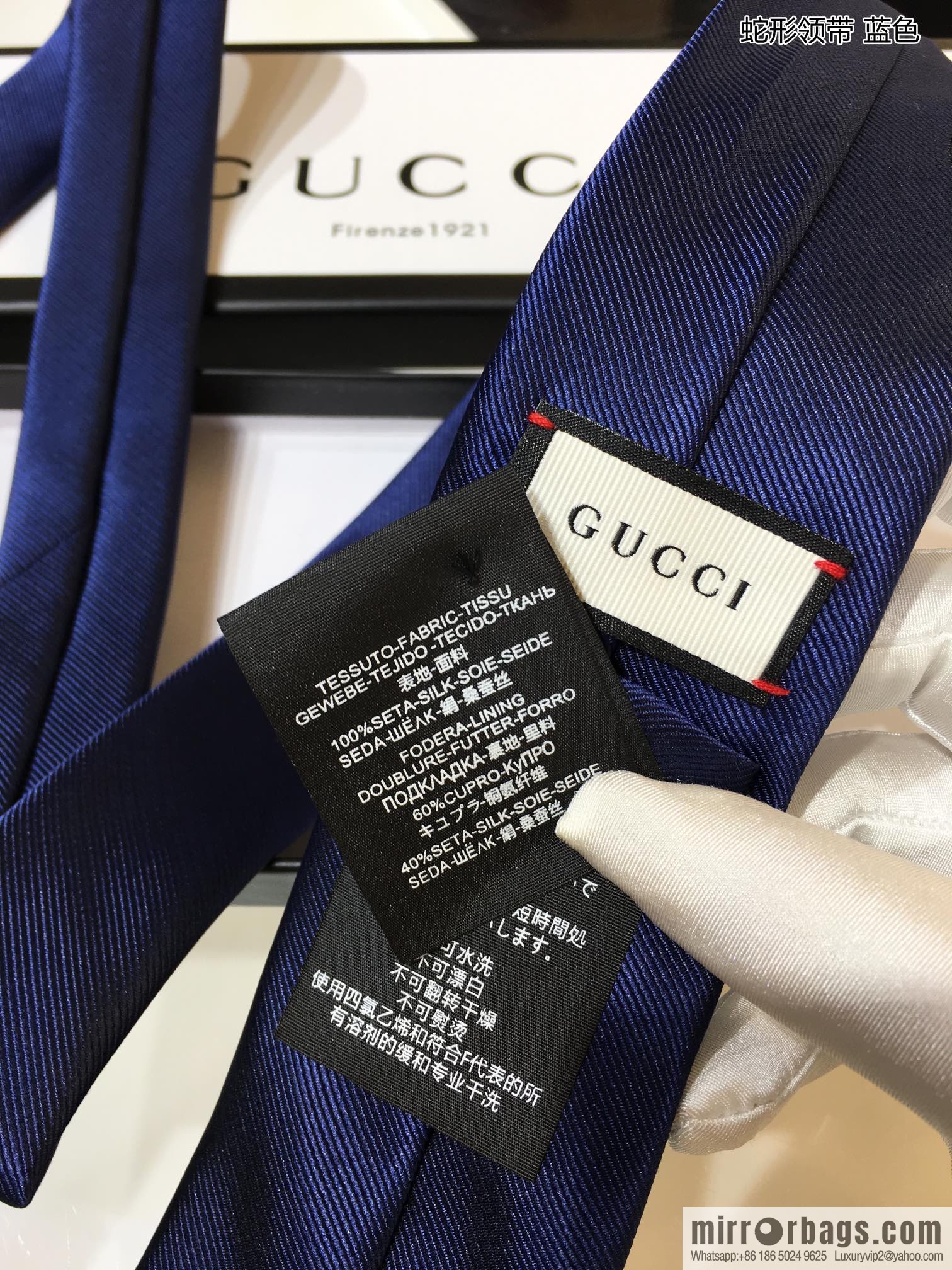 GUCCI Gucci 100% Top Jacquard Silk Snake Tie