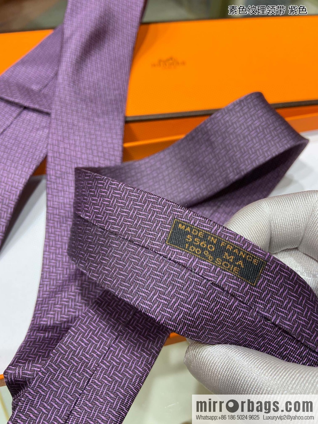 Hermes Plain Textured 100% Top Twill Silk Tie