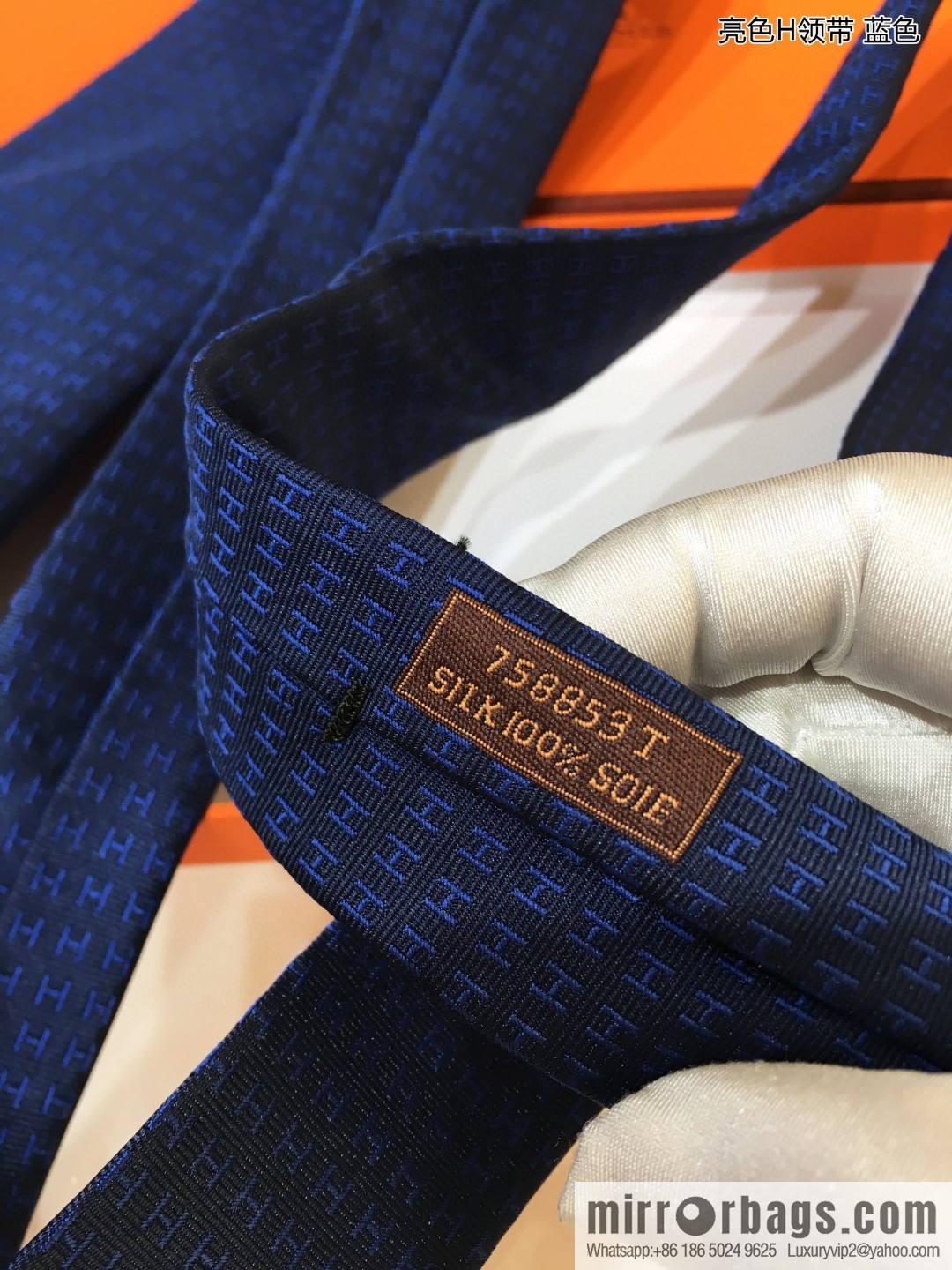 Hermes 100% Top Twill Silk Bright H-Tie