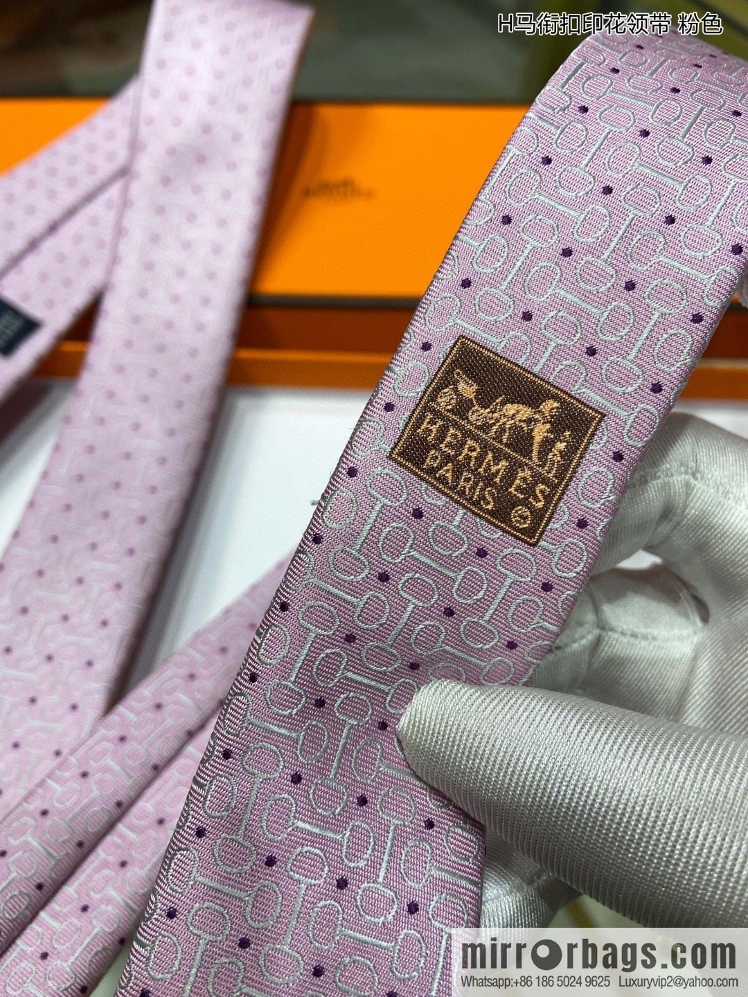 Hermes Hermes H Buckle Printed 100% Top Twill Silk Tie