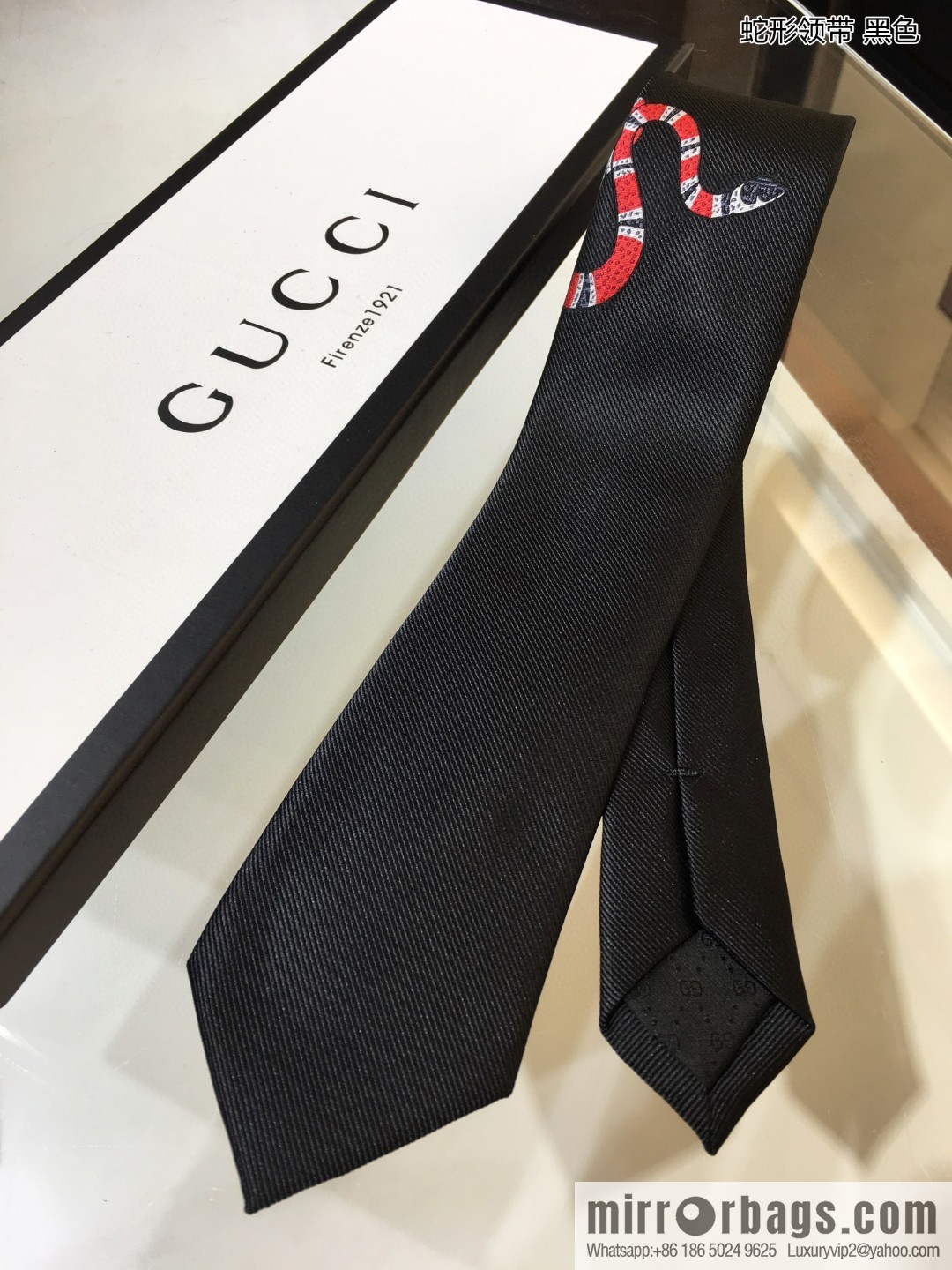 GUCCI Gucci 100% Top Jacquard Silk Snake Tie