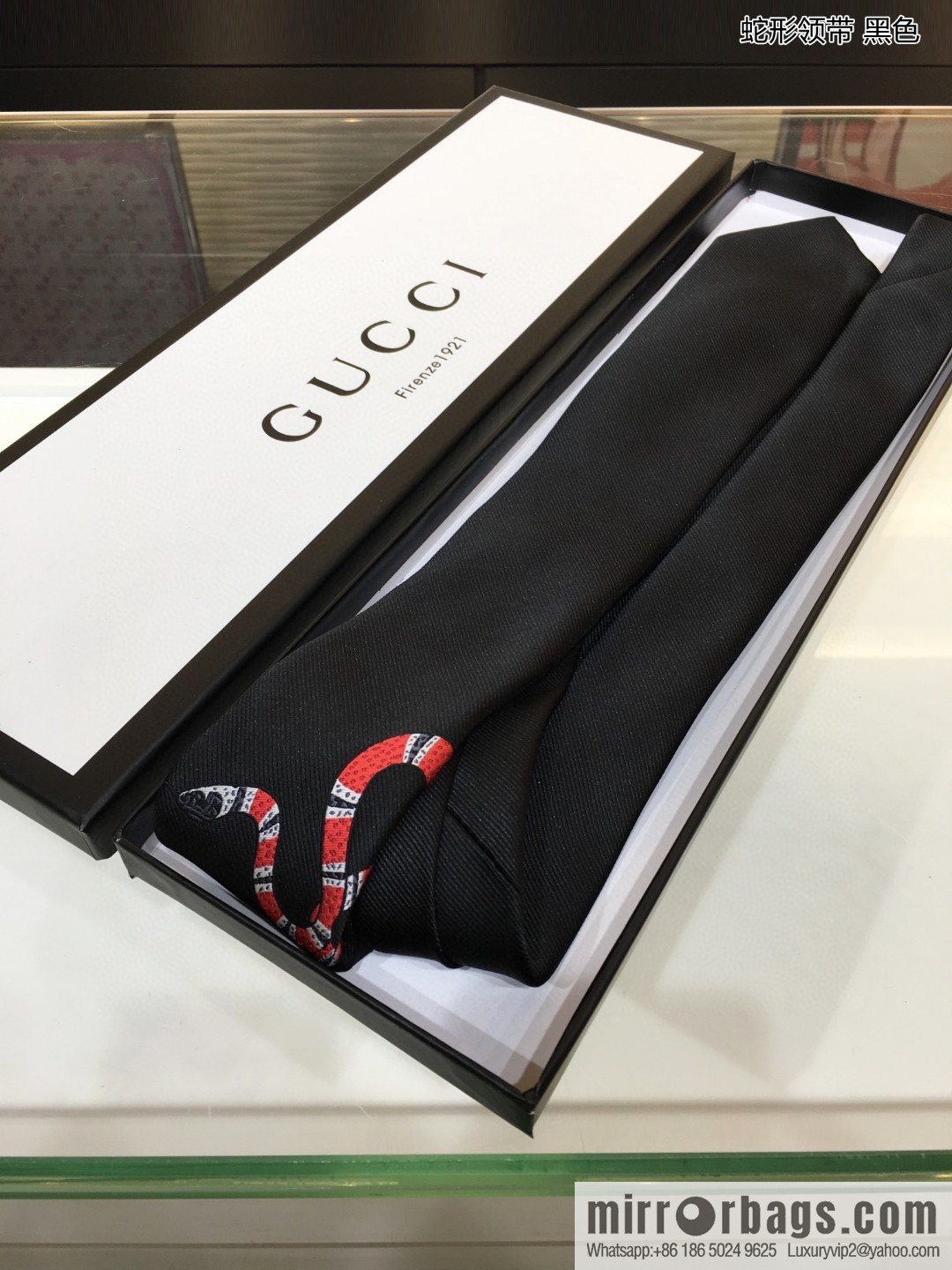 GUCCI Gucci 100% Top Jacquard Silk Snake Tie