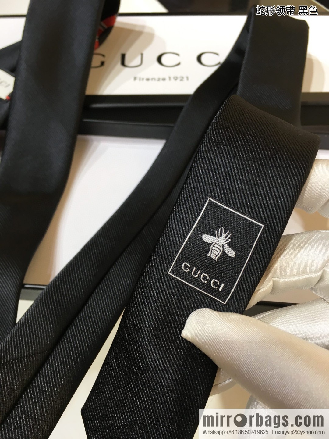 GUCCI Gucci 100% Top Jacquard Silk Snake Tie