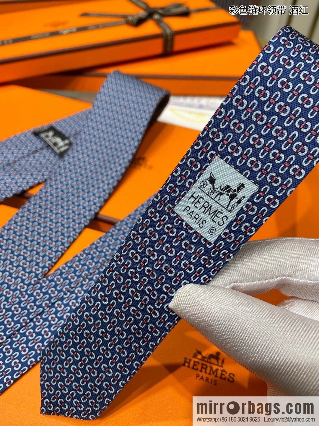 Hermes 100% Top Twill Silk Colored Chain Link Tie