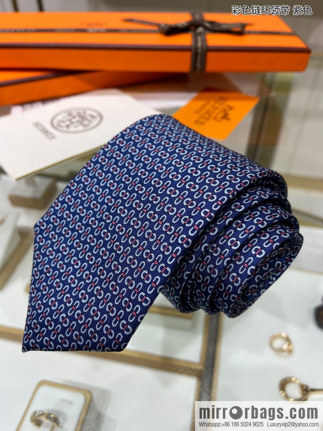 Hermes 100% Top Twill Silk Colored Chain Link Tie