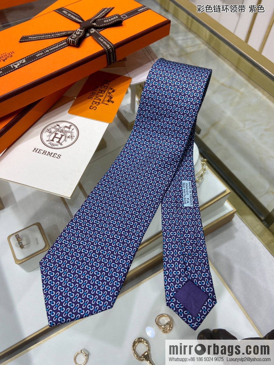 Hermes 100% Top Twill Silk Colored Chain Link Tie