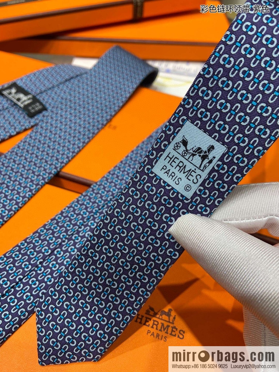 Hermes 100% Top Twill Silk Colored Chain Link Tie