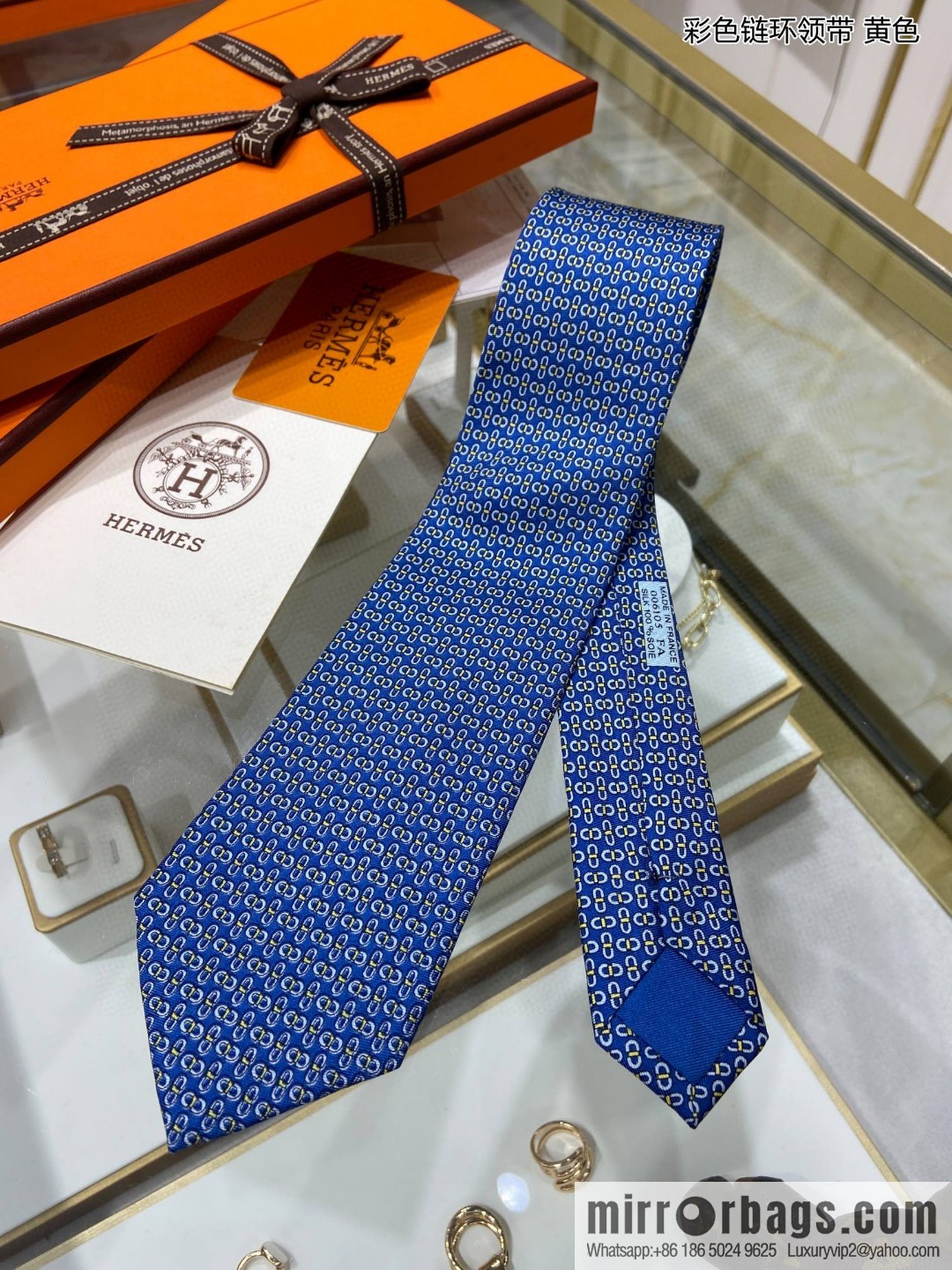 Hermes 100% Top Twill Silk Colored Chain Link Tie