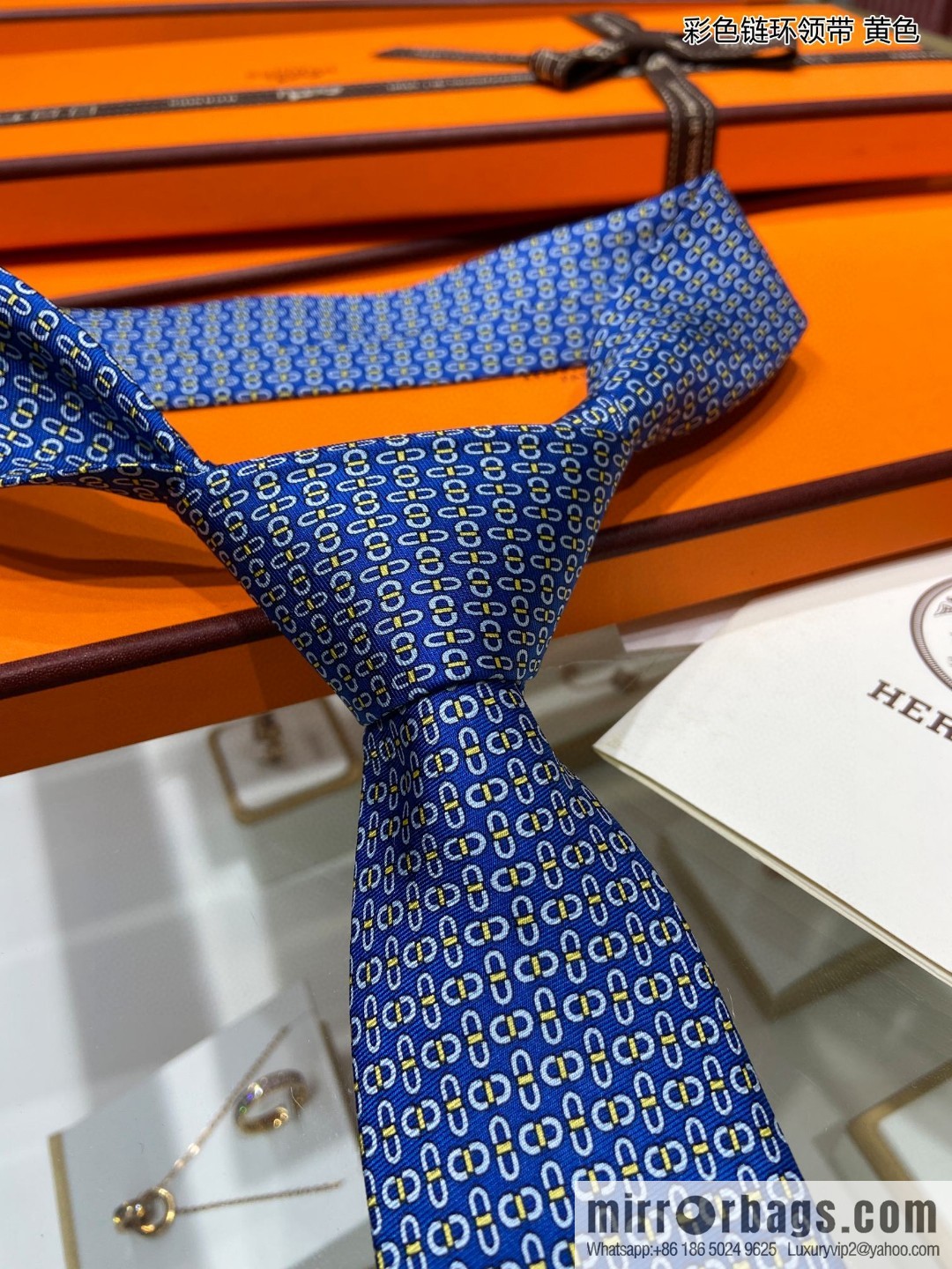 Hermes 100% Top Twill Silk Colored Chain Link Tie