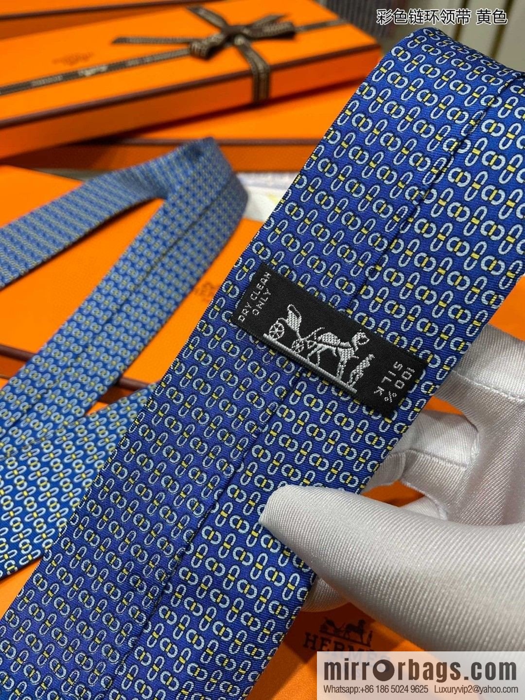 Hermes 100% Top Twill Silk Colored Chain Link Tie