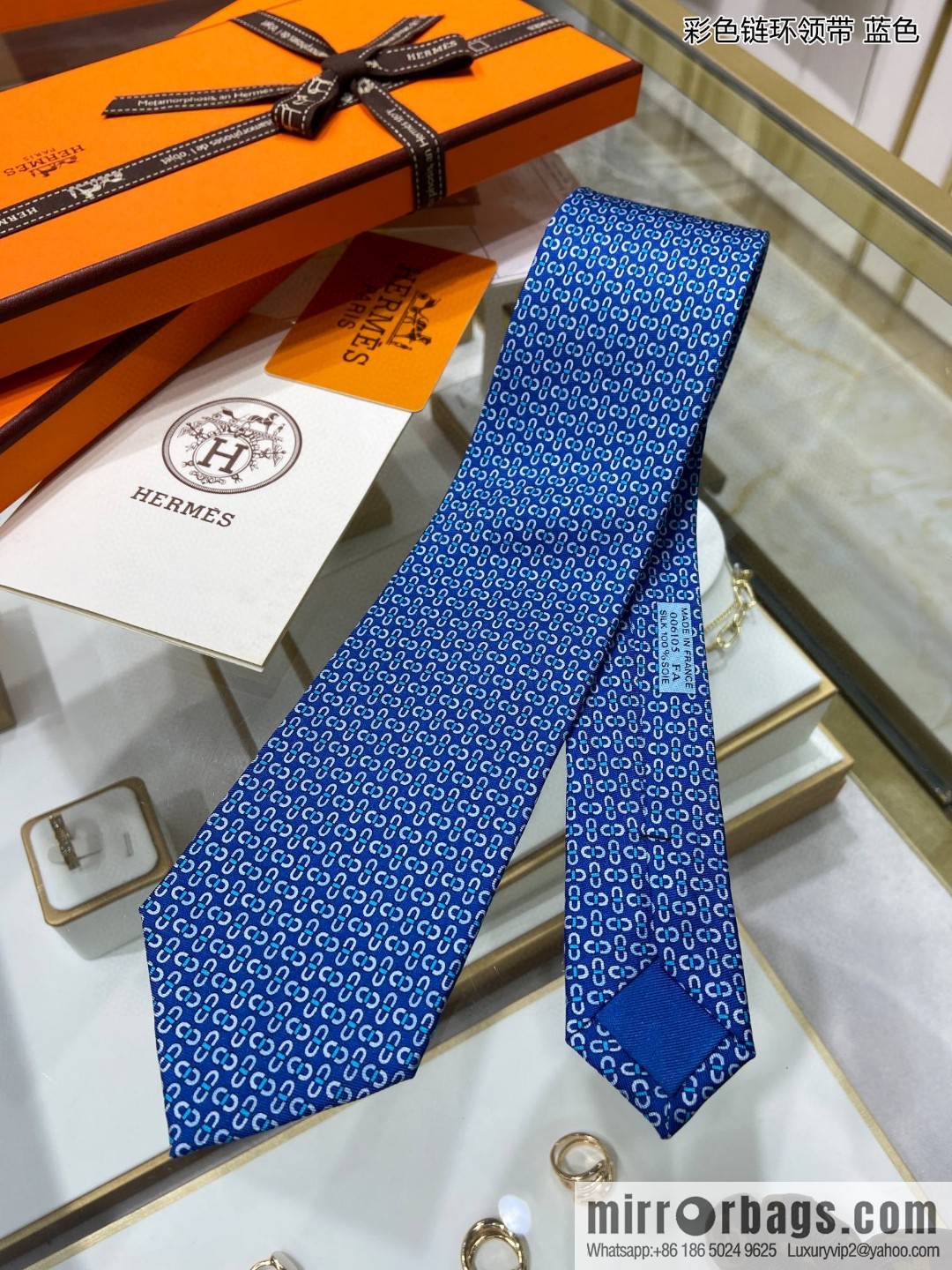 Hermes 100% Top Twill Silk Colored Chain Link Tie