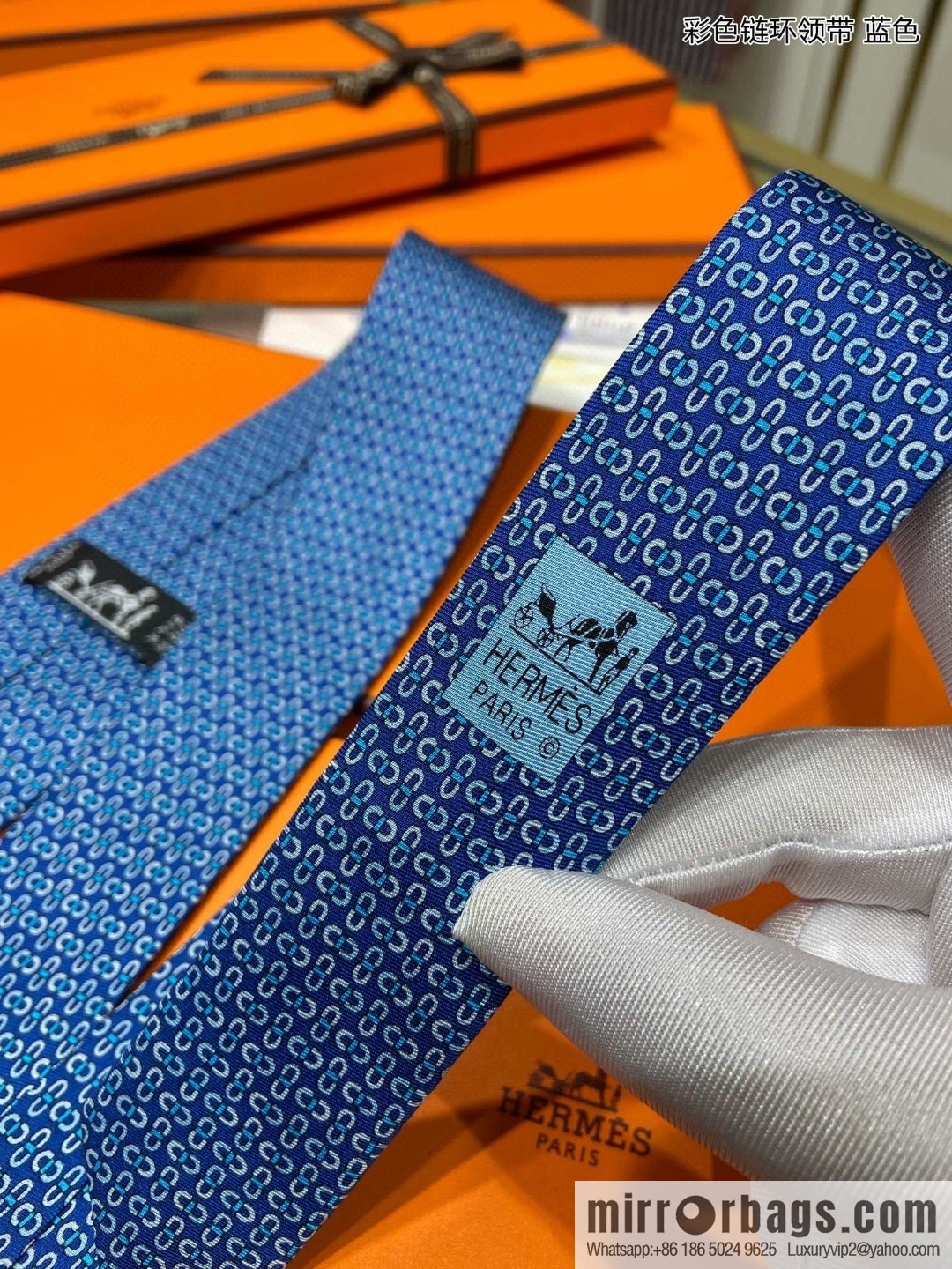 Hermes 100% Top Twill Silk Colored Chain Link Tie