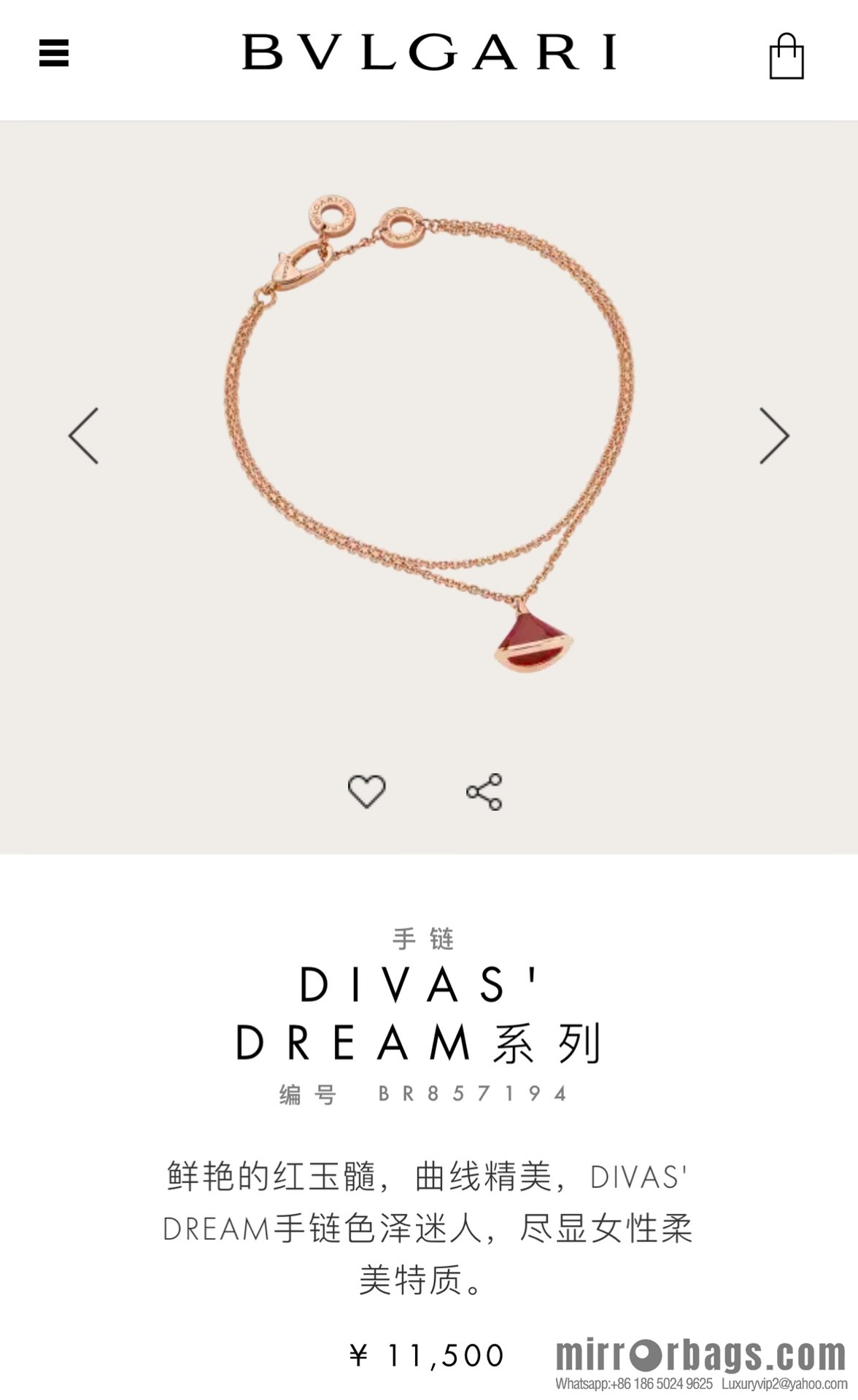 BVLGARI Bulgari DIVAS series Bulgari fan bracelet
