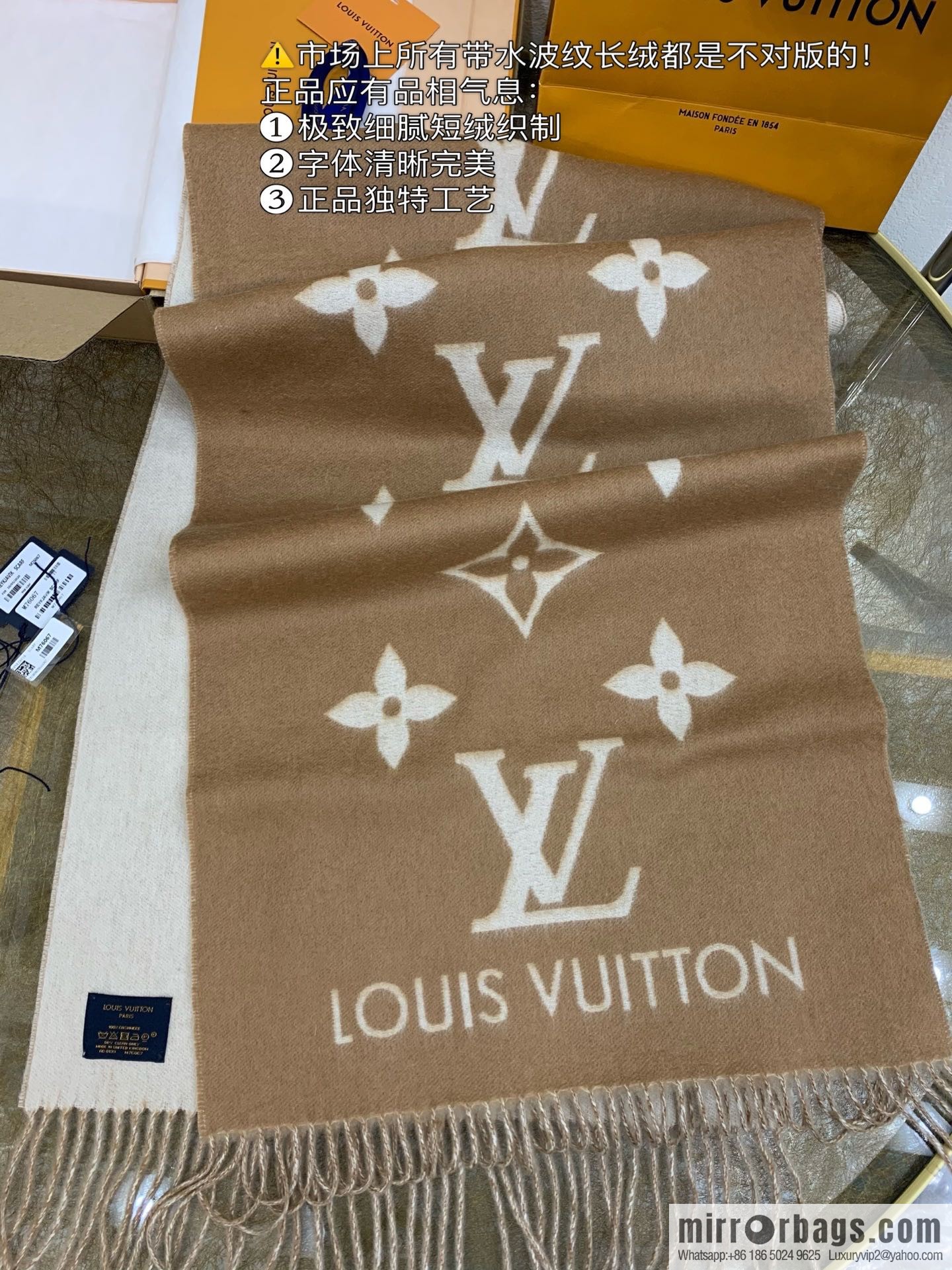 LV Louis Vuitton fringed trim 100% cashmere Reykjavik scarf M75704 #M75505 #M71040 #M71041 #M76637 #M76067