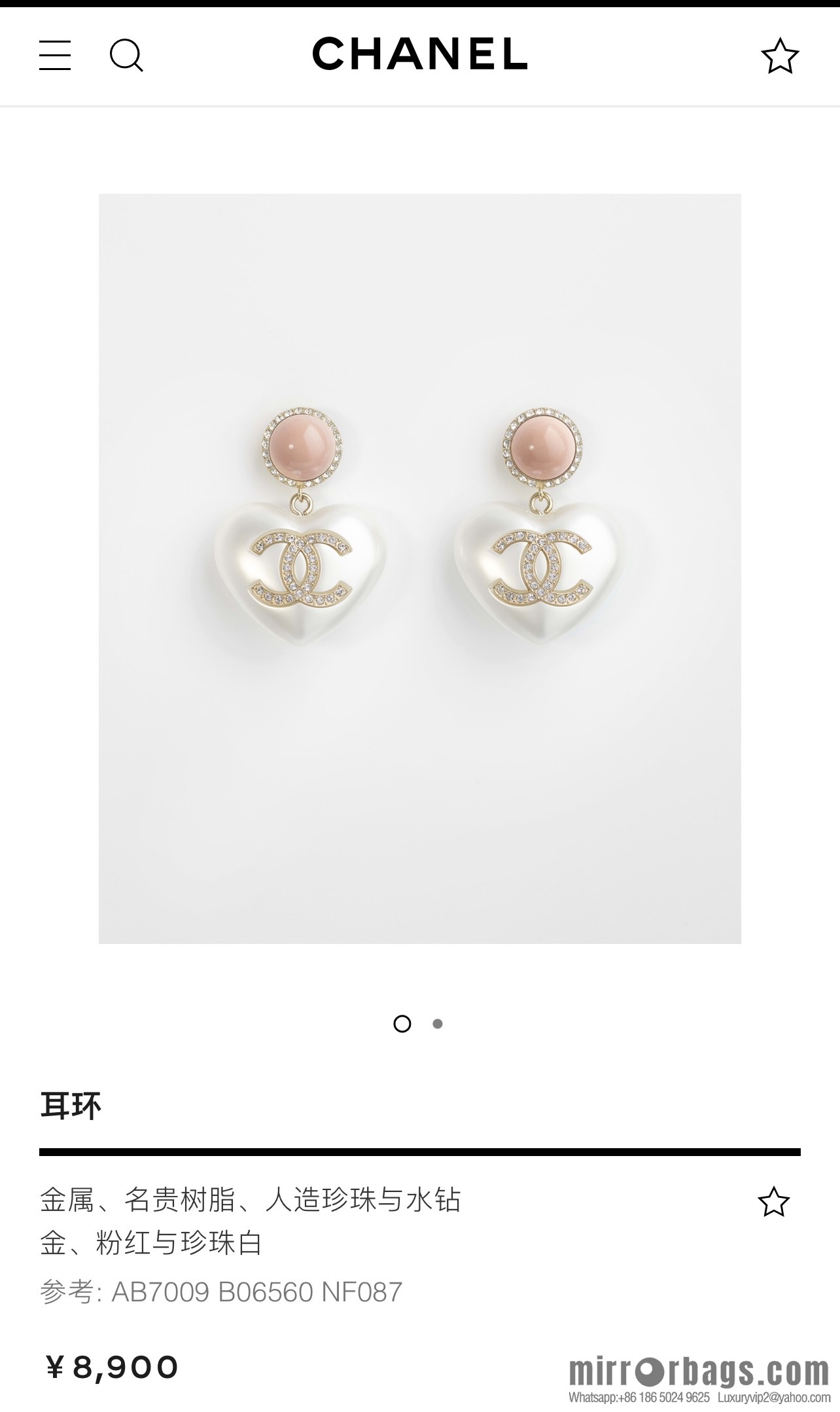 2021 new Chanel double c peach heart earrings necklace