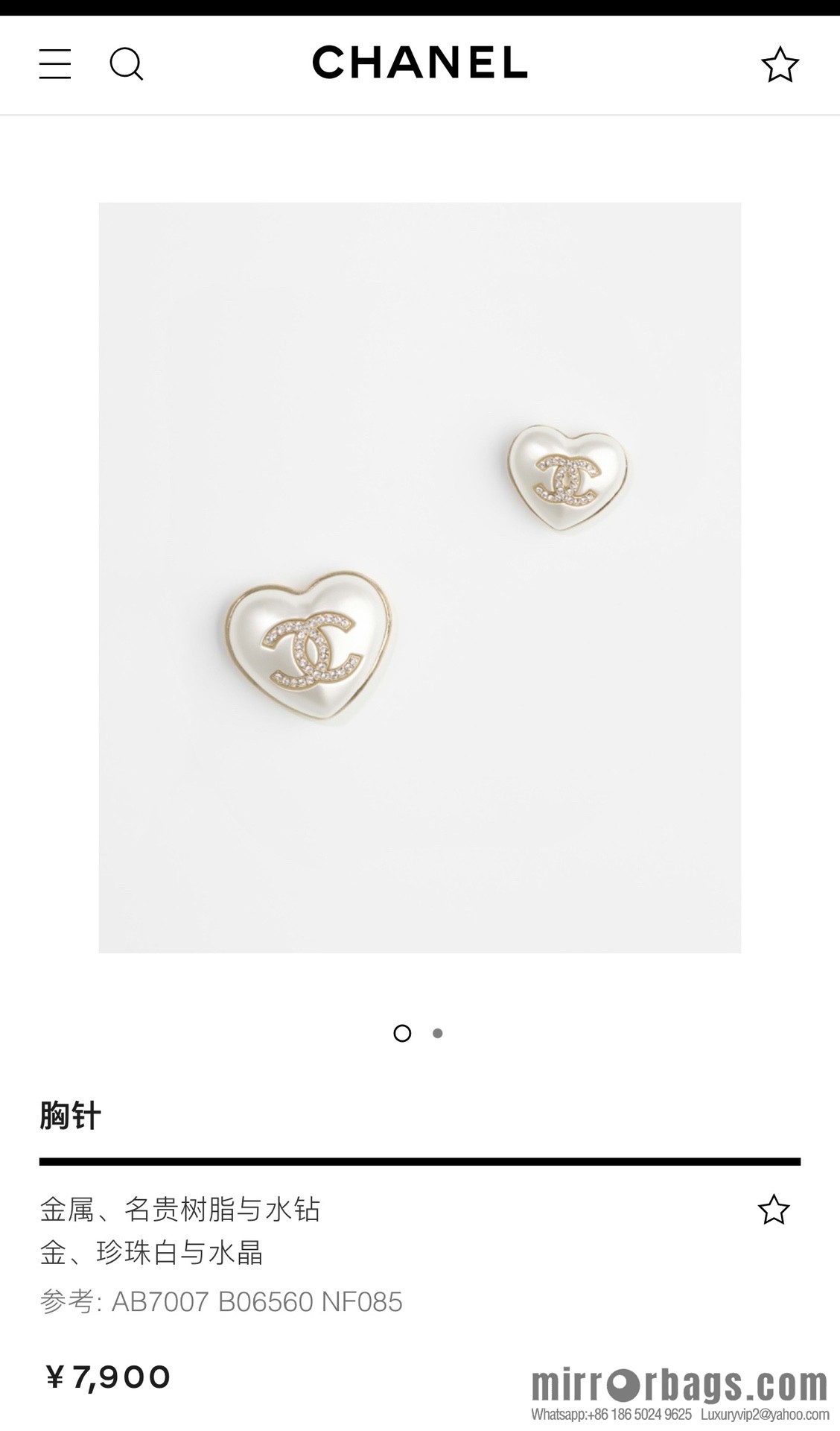 2021 new Chanel double c double peach heart brooch