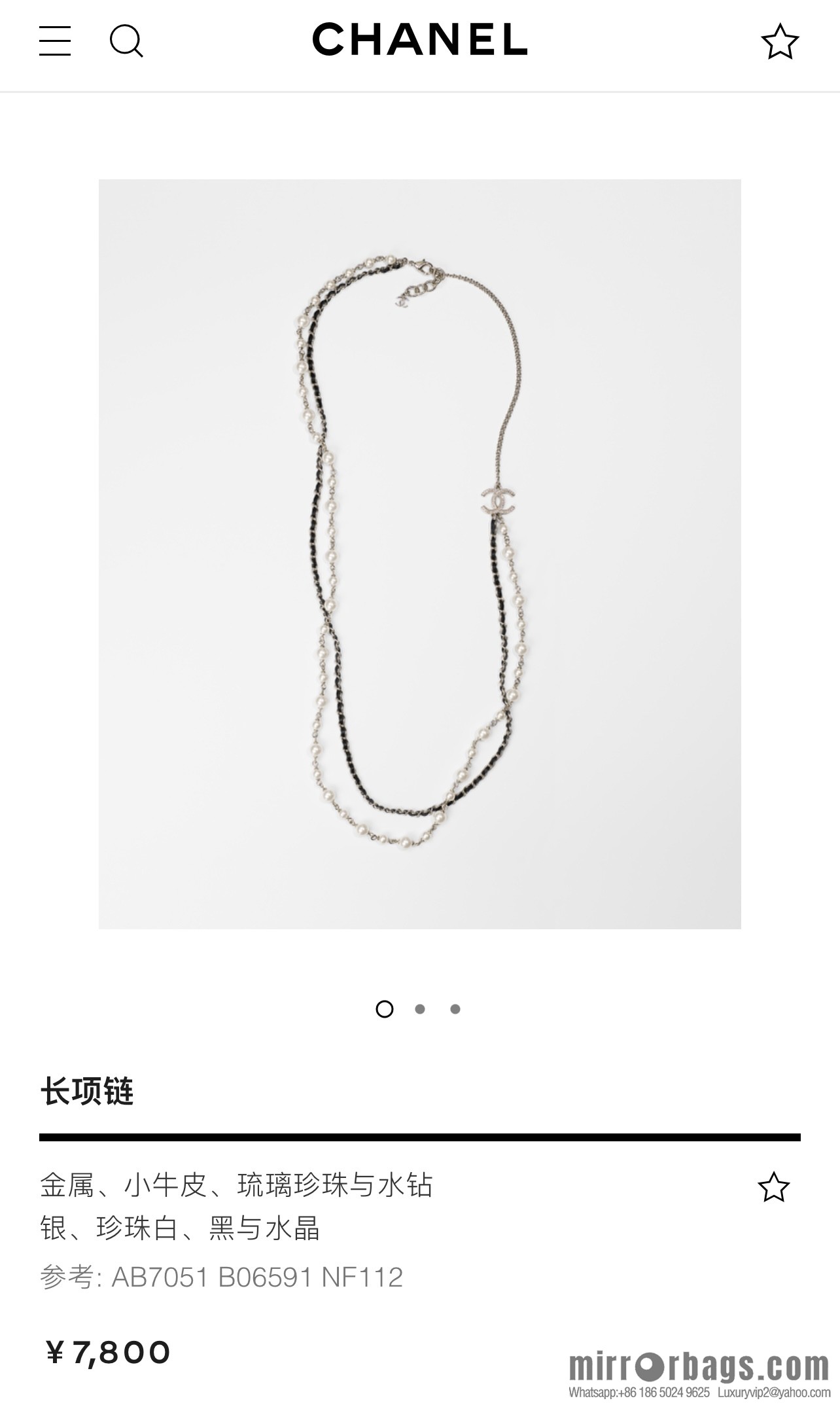 2021 new Chanel double c pearl double layer black leather rope necklace