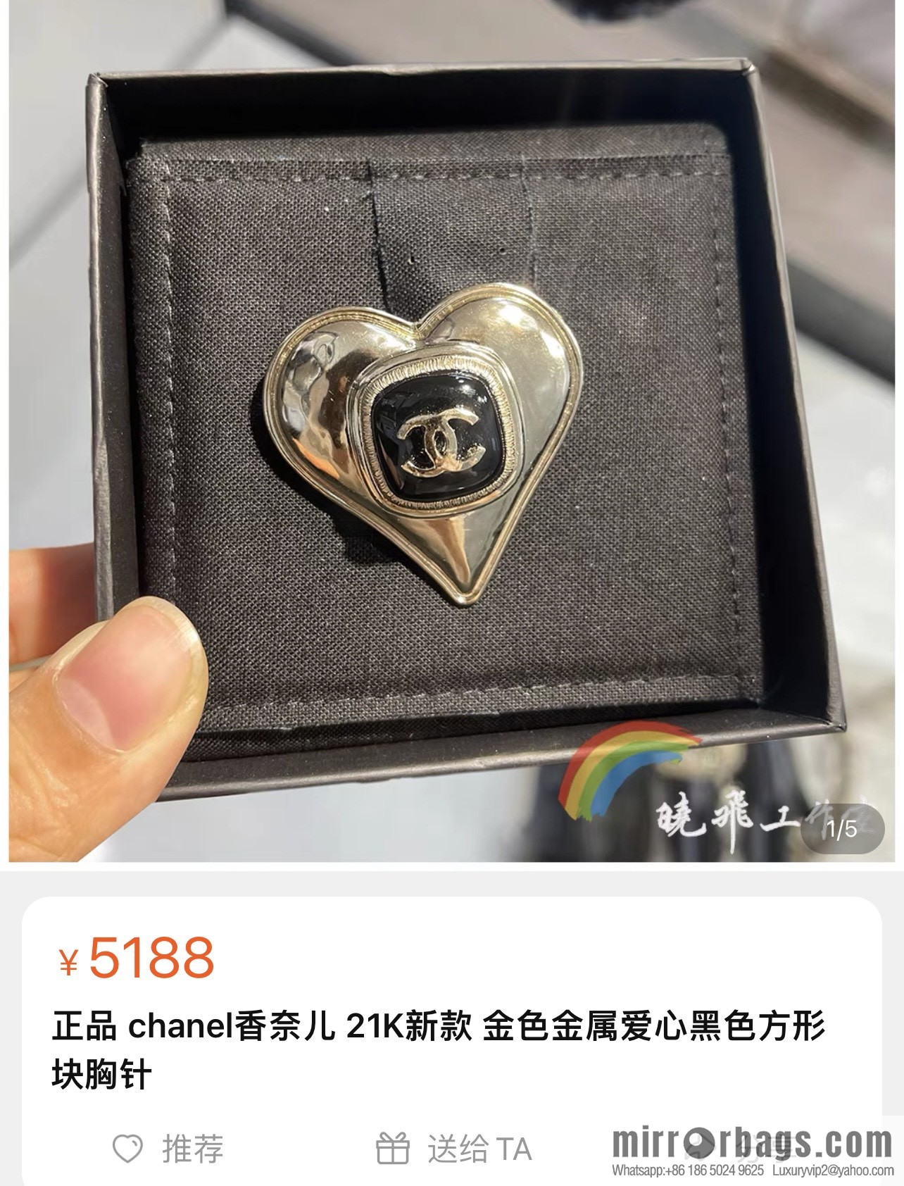 2021 new Chanel double c peach heart brooch