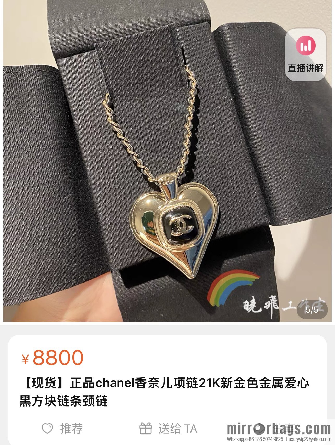 2021 new Chanel double c peach heart black leather rope necklace