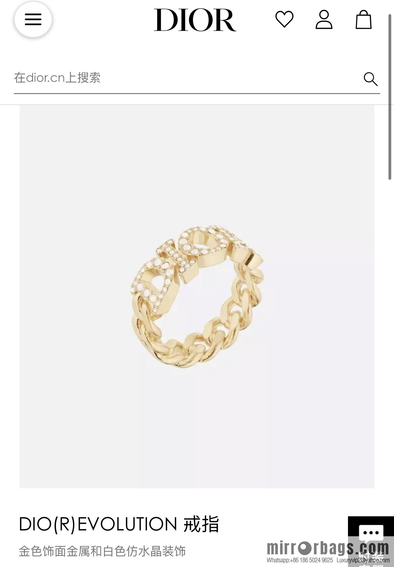 New ☑️ Dior full diamond letter ring