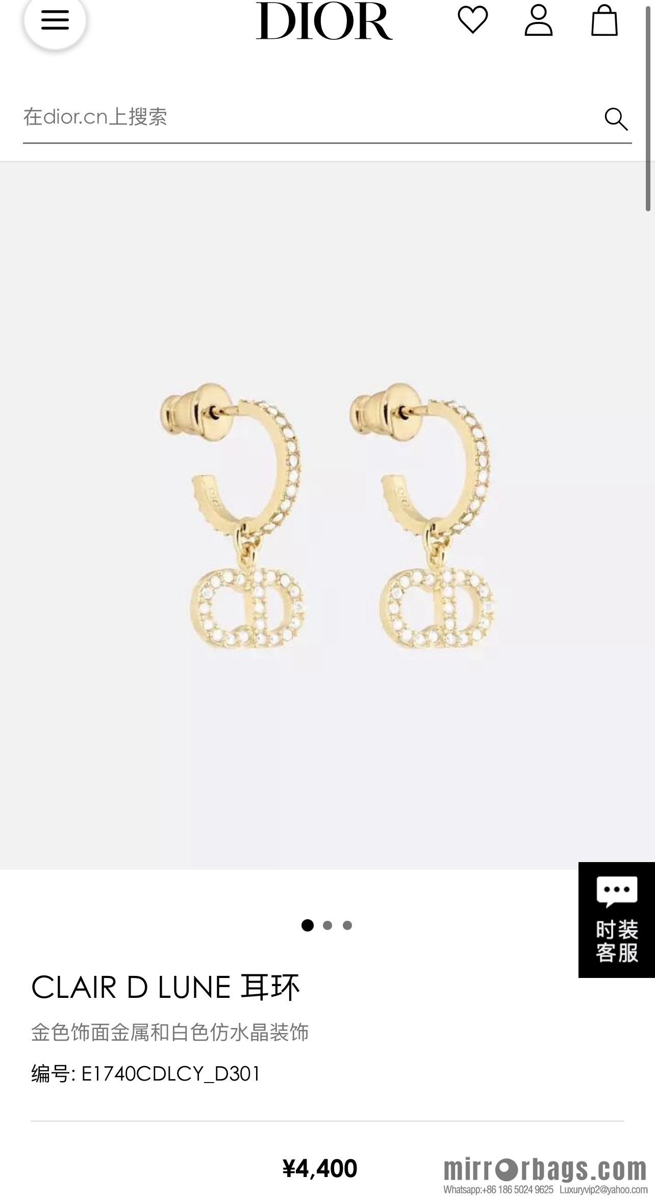 New ☑️ Dior CD stud earrings