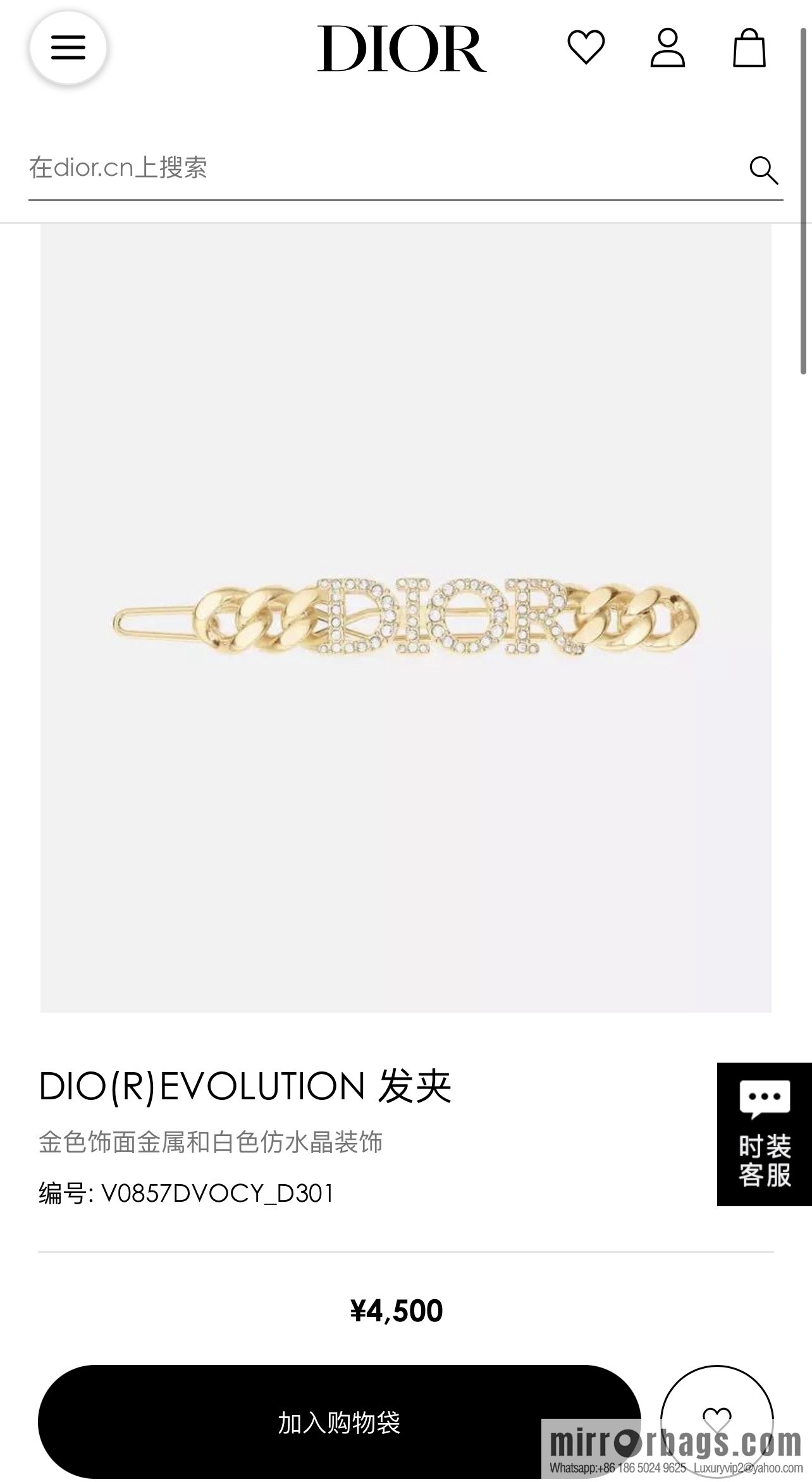 New ☑️ Dior full diamond hairpin hairpin