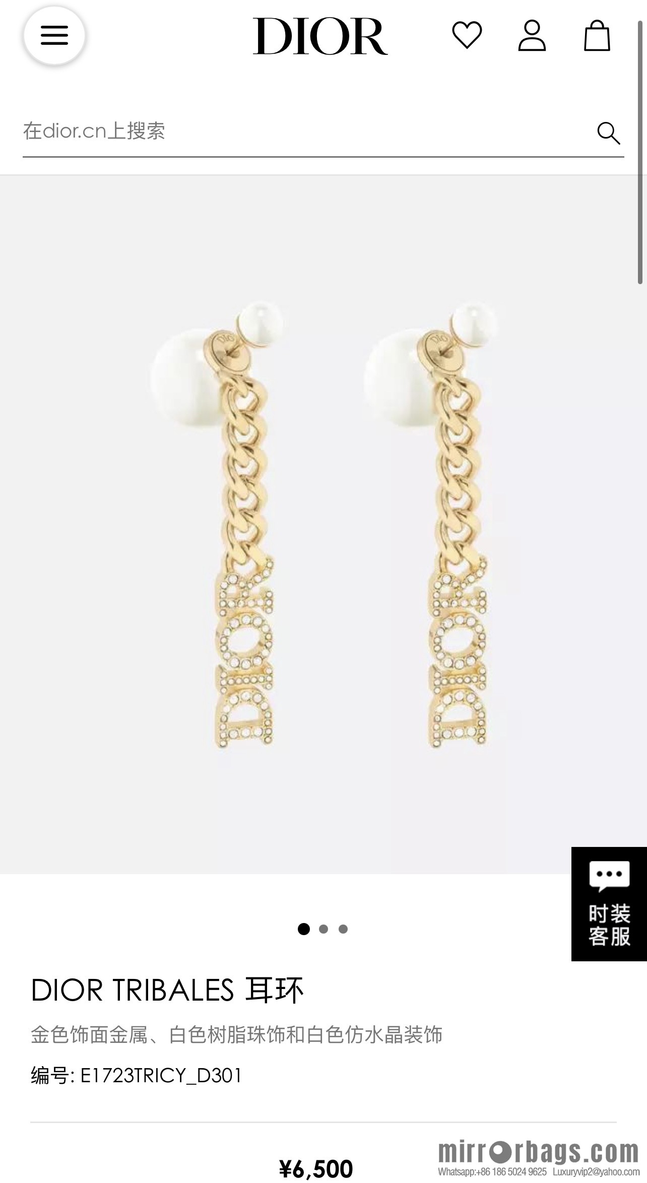 New ☑️ Dior full diamond letter size pearl stud earrings