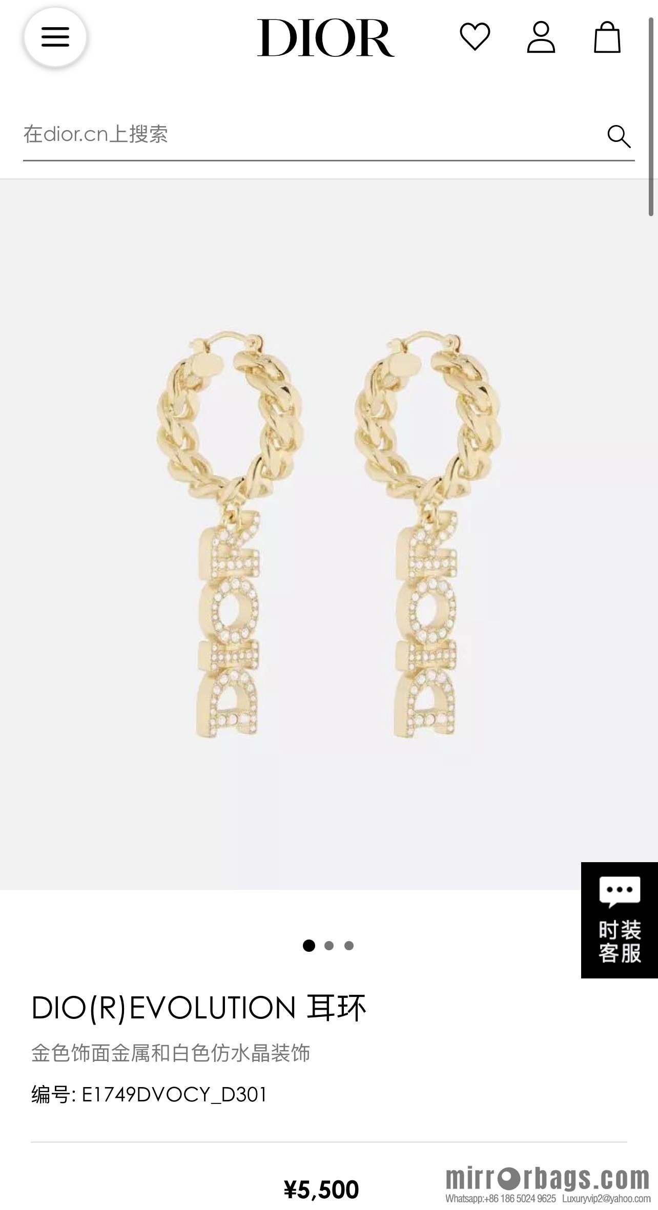 New ☑️ Dior full diamond letter stud earrings