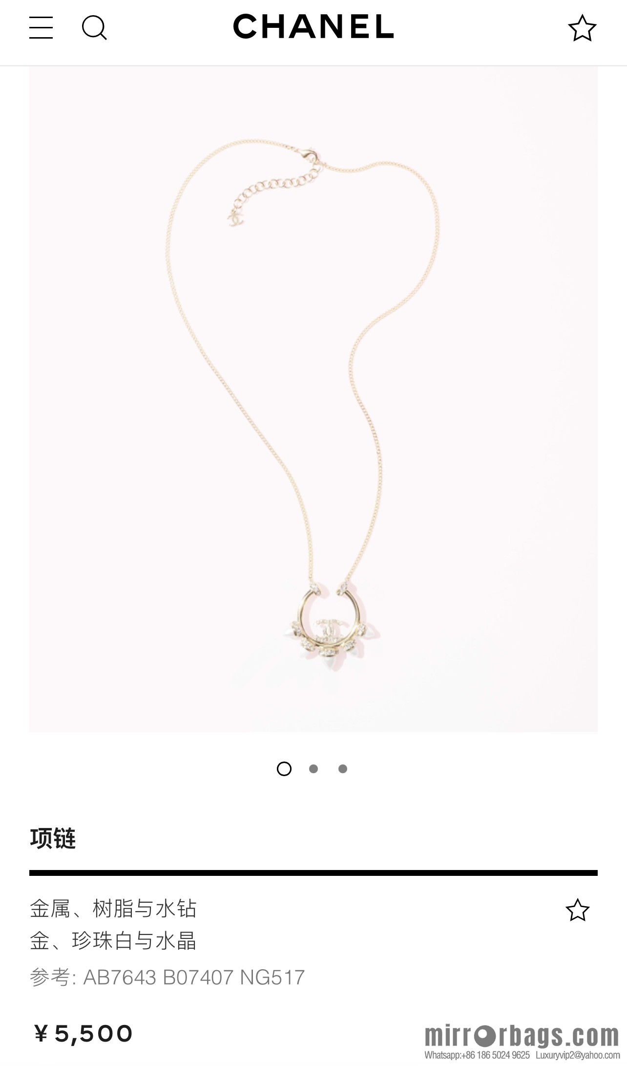 New ☑️ Chanel Double C Conical Pearl Necklace