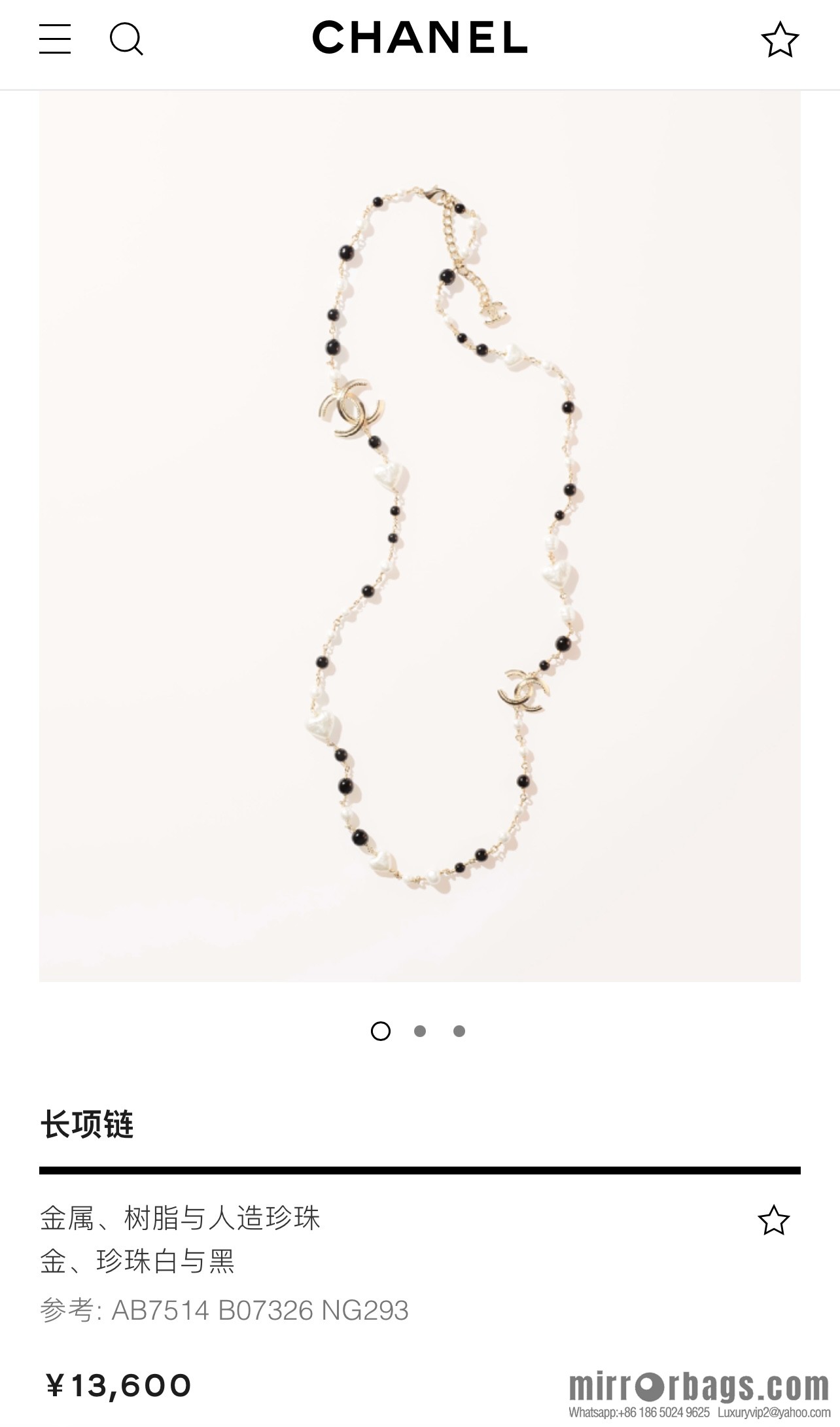 New ☑️ Chanel double c peach heart necklace sweater chain