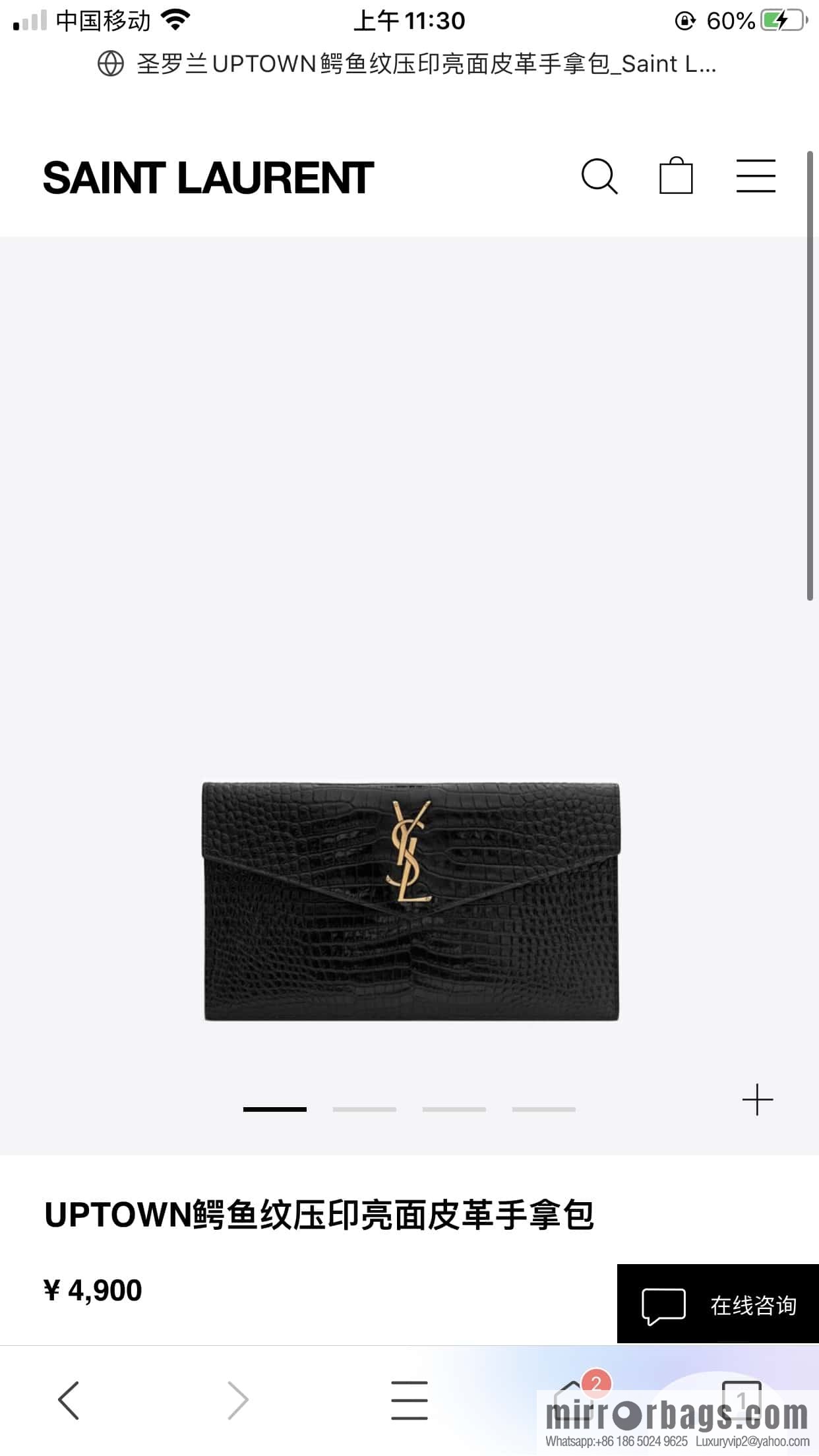 YSL 𝑼𝒑𝒕𝒐𝒘𝒏_ crocodile pattern clutch bag 565739 black/gold buckle