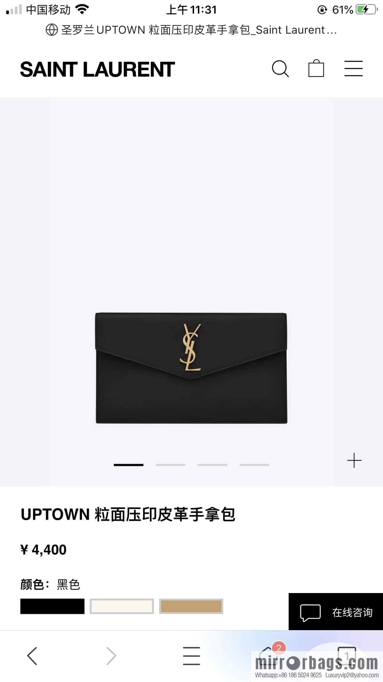 YSL 𝑼𝒑𝒕𝒐𝒘𝒏_ Caviar Clutch 565739 Black