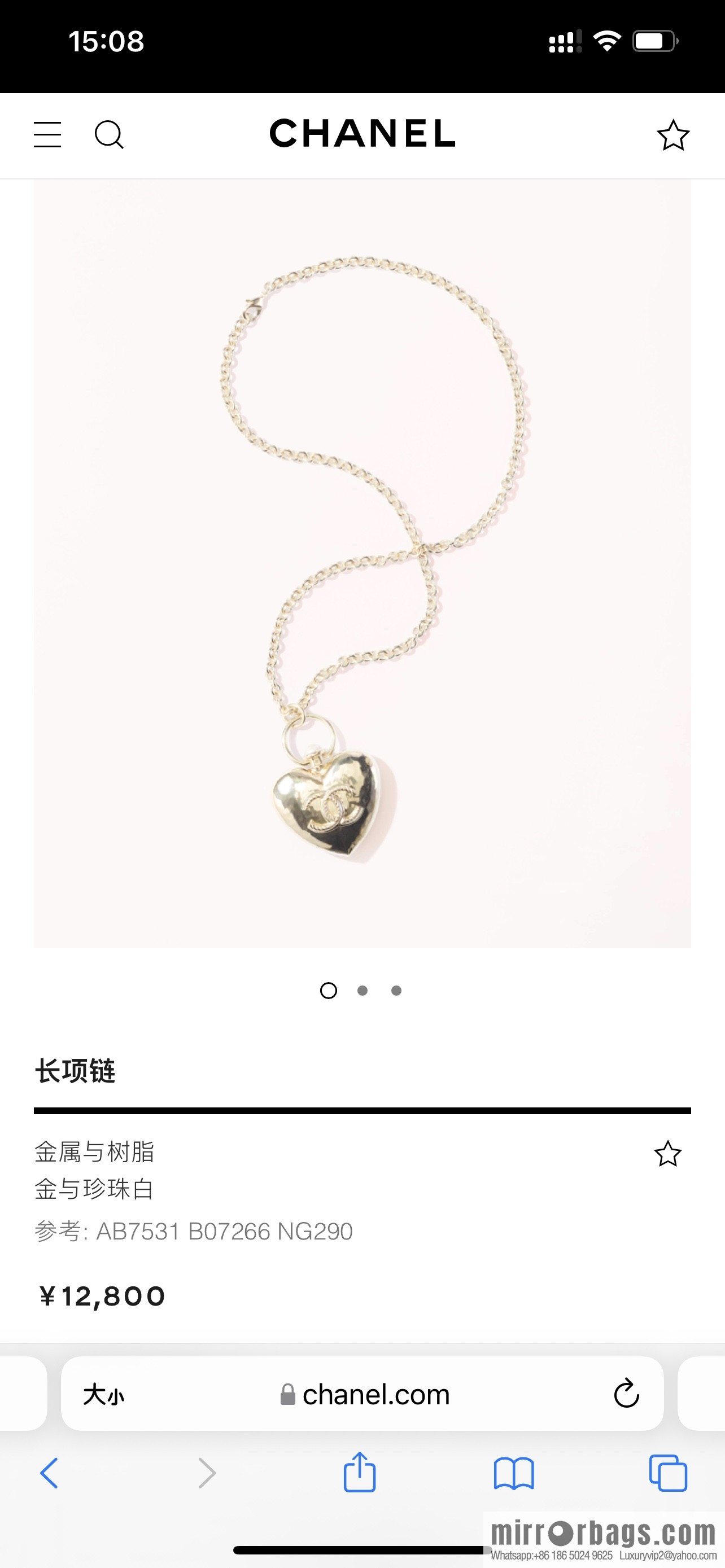 Chanel double c gold peach heart sweater chain necklace