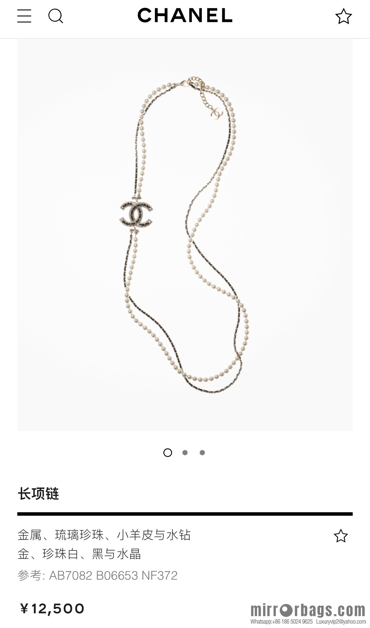 Chanel Double C Black Leather Rope Double Pearl Necklace Sweater Chain