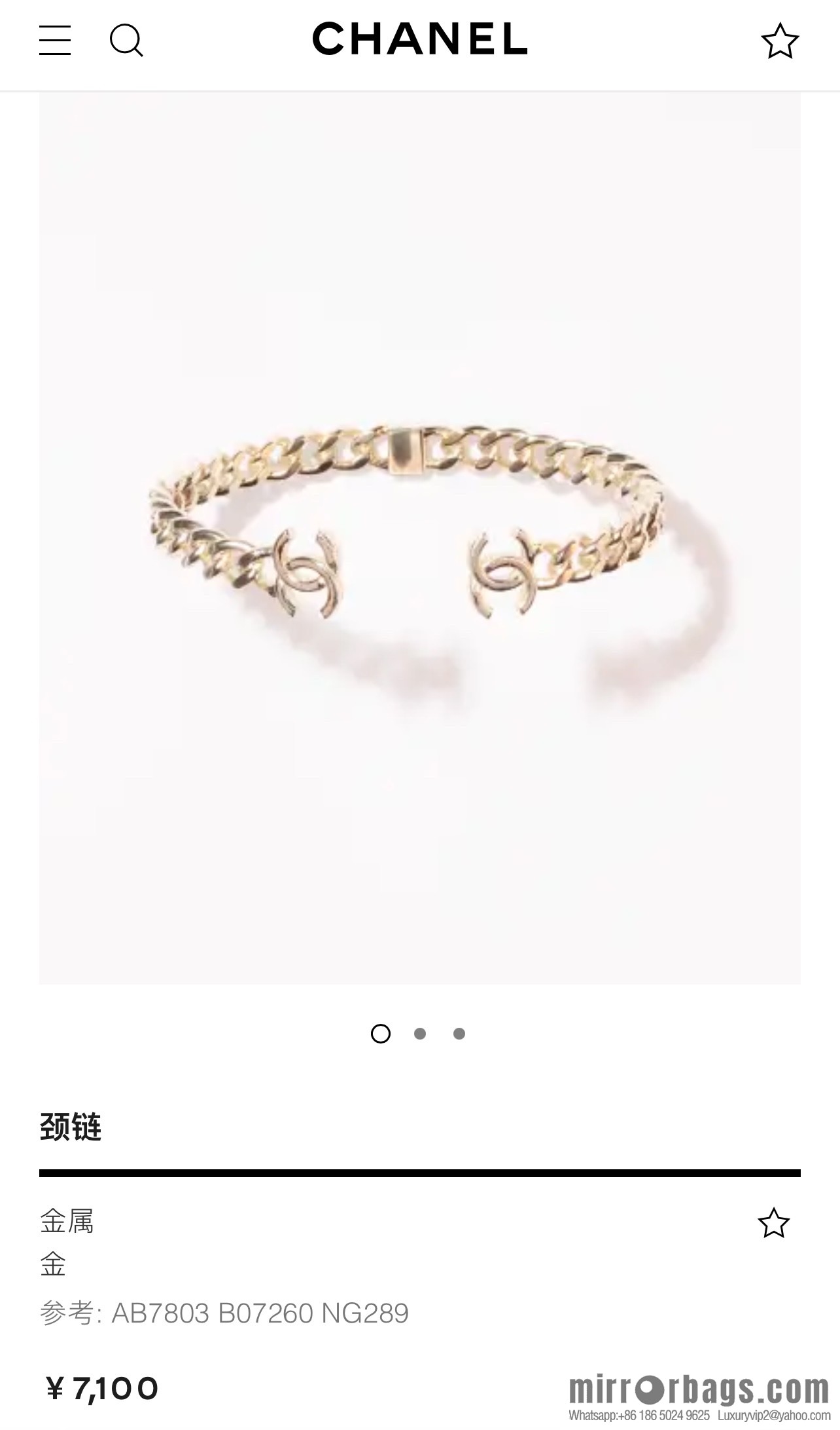 New ☑️ Chanel double c smooth open choker necklace